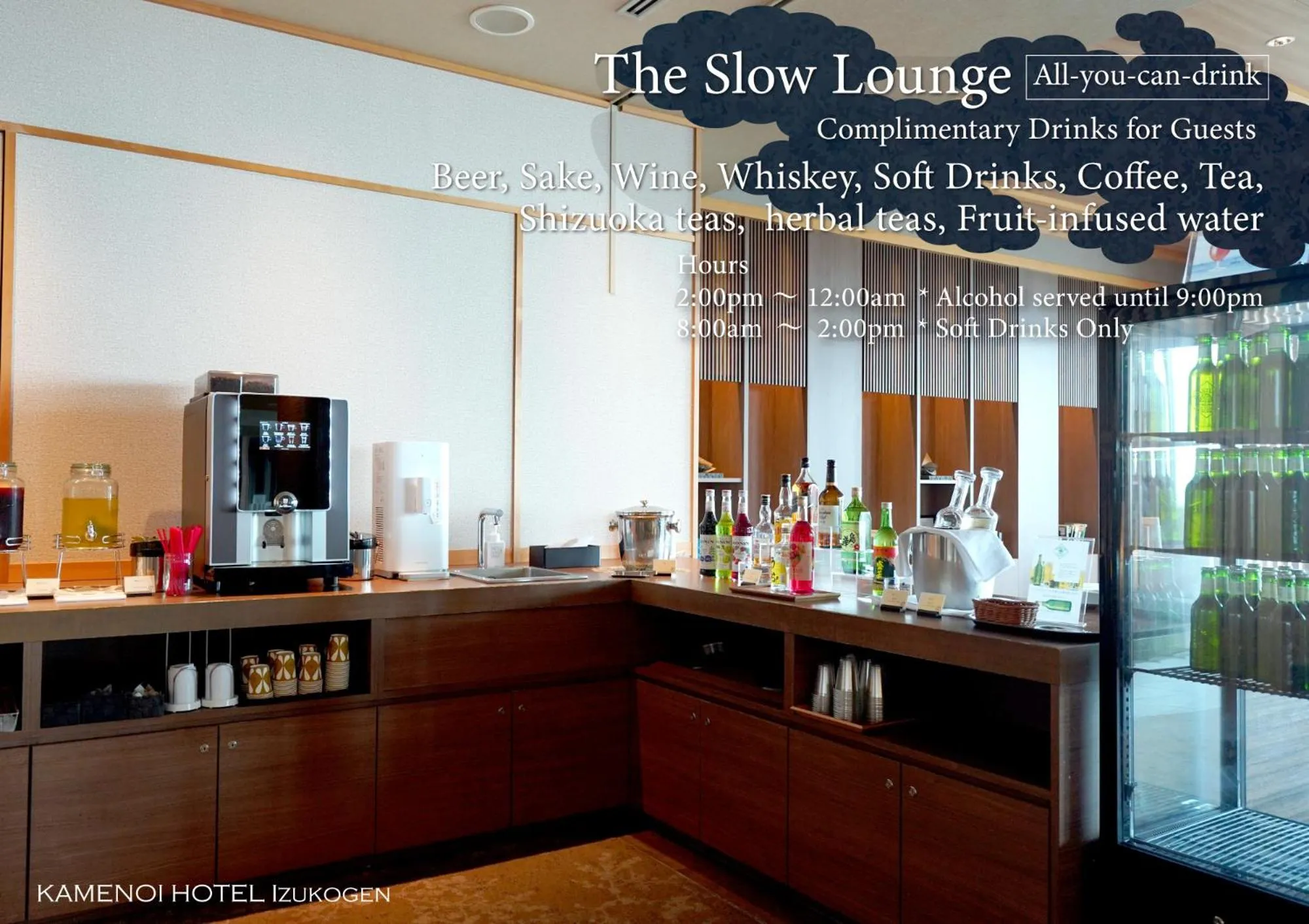 Lounge or bar in KAMENOI HOTEL Izukogen