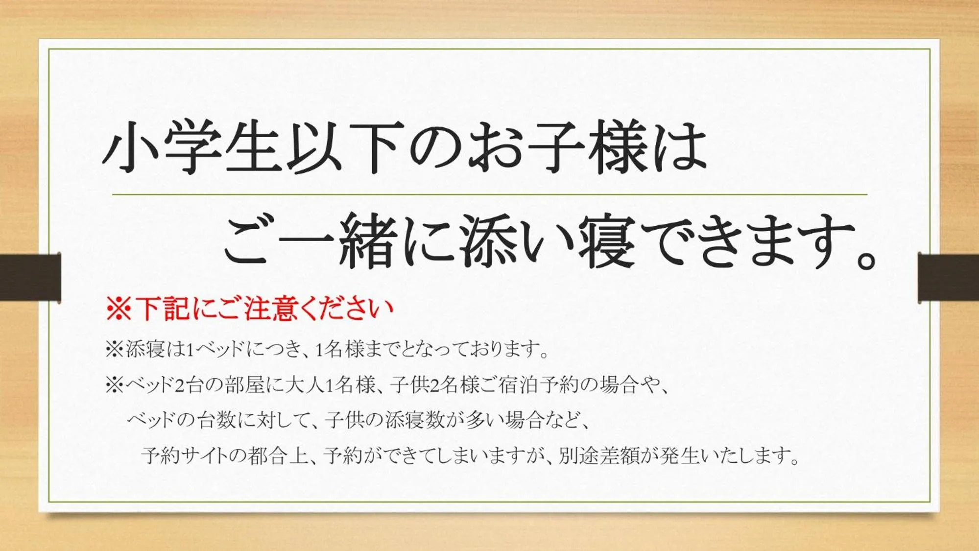 Daiwa Roynet Hotel Himeji