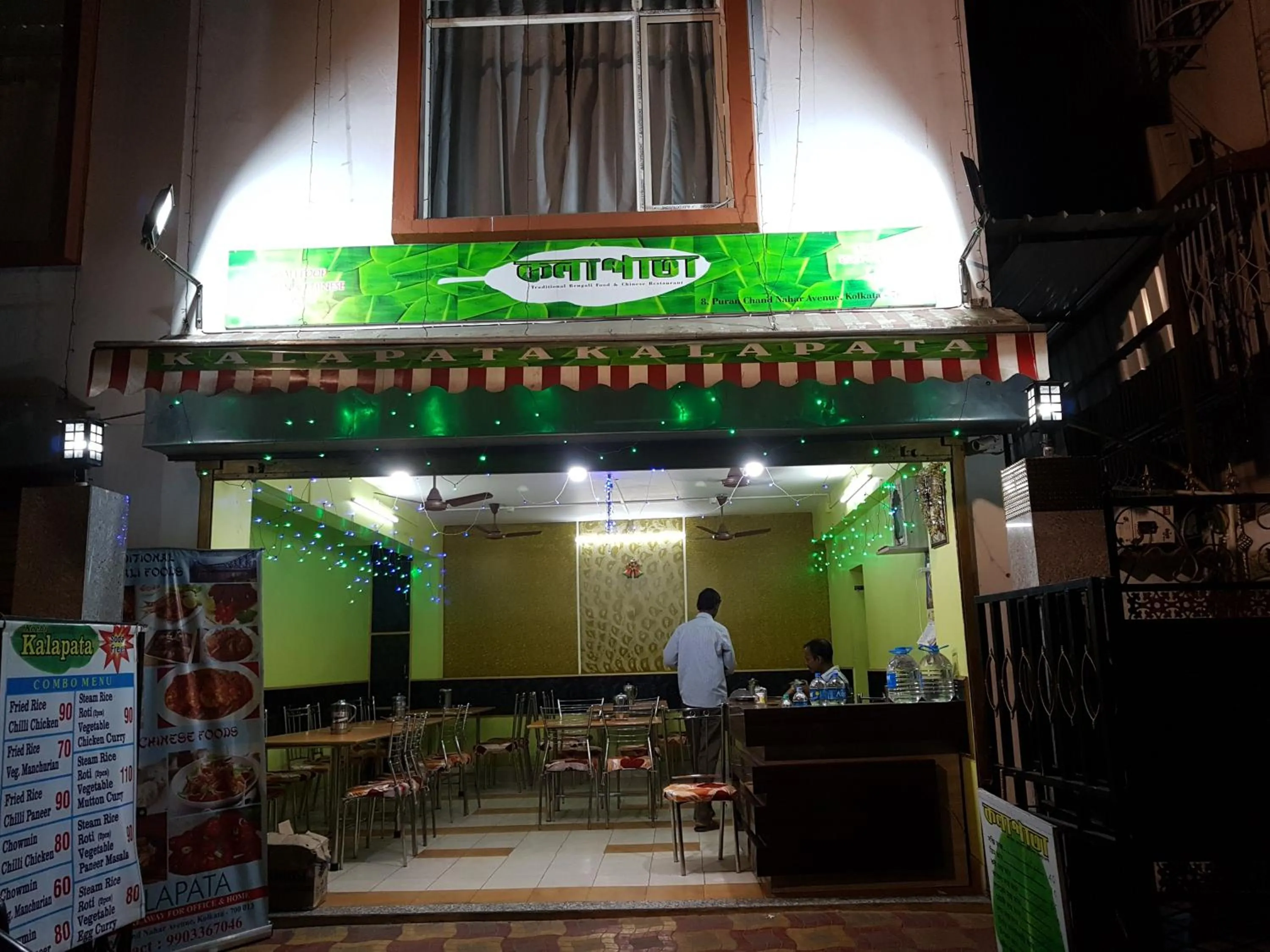 Restaurant/places to eat in Jimmy Guest House