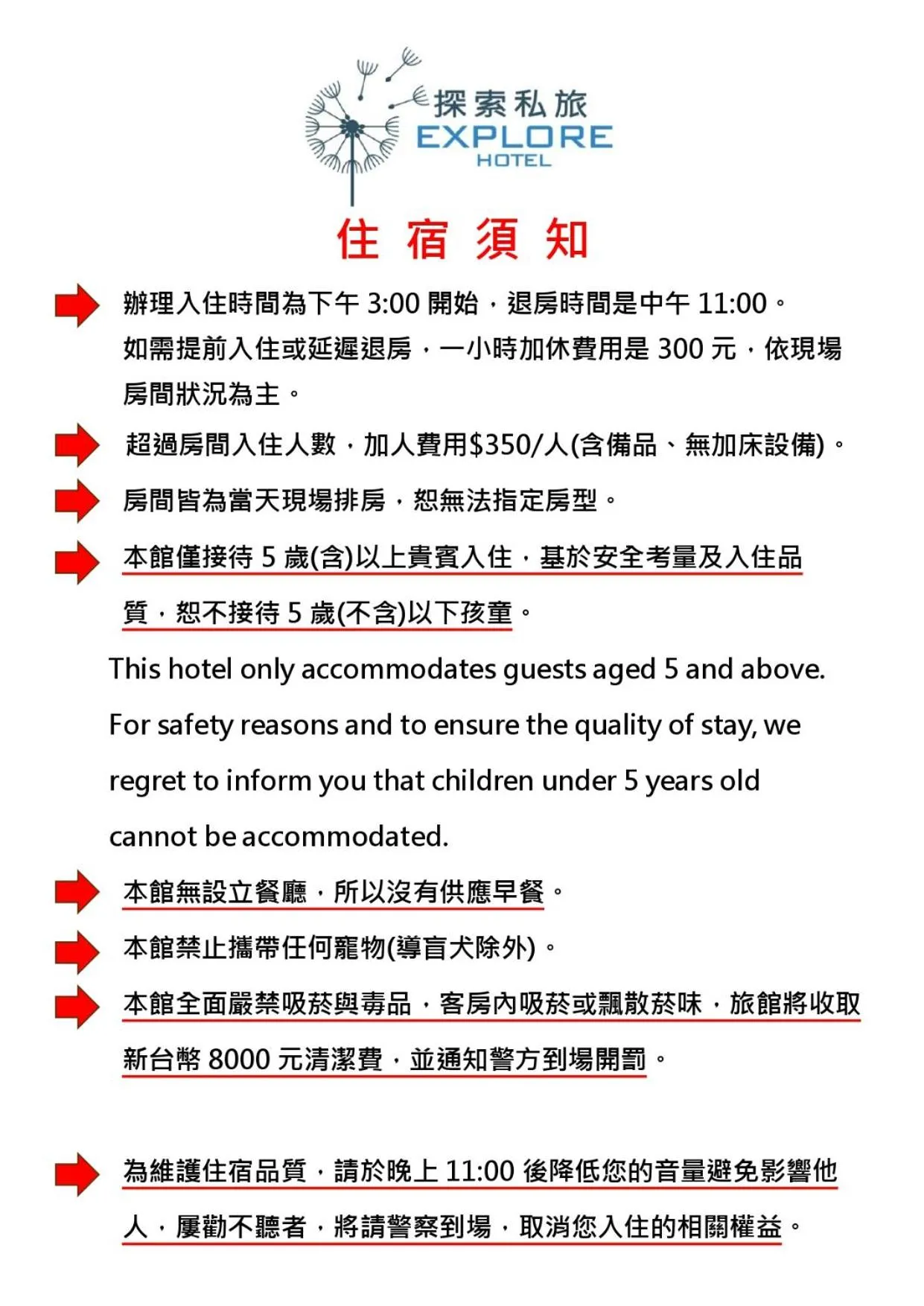 Property building in Explore Hotel