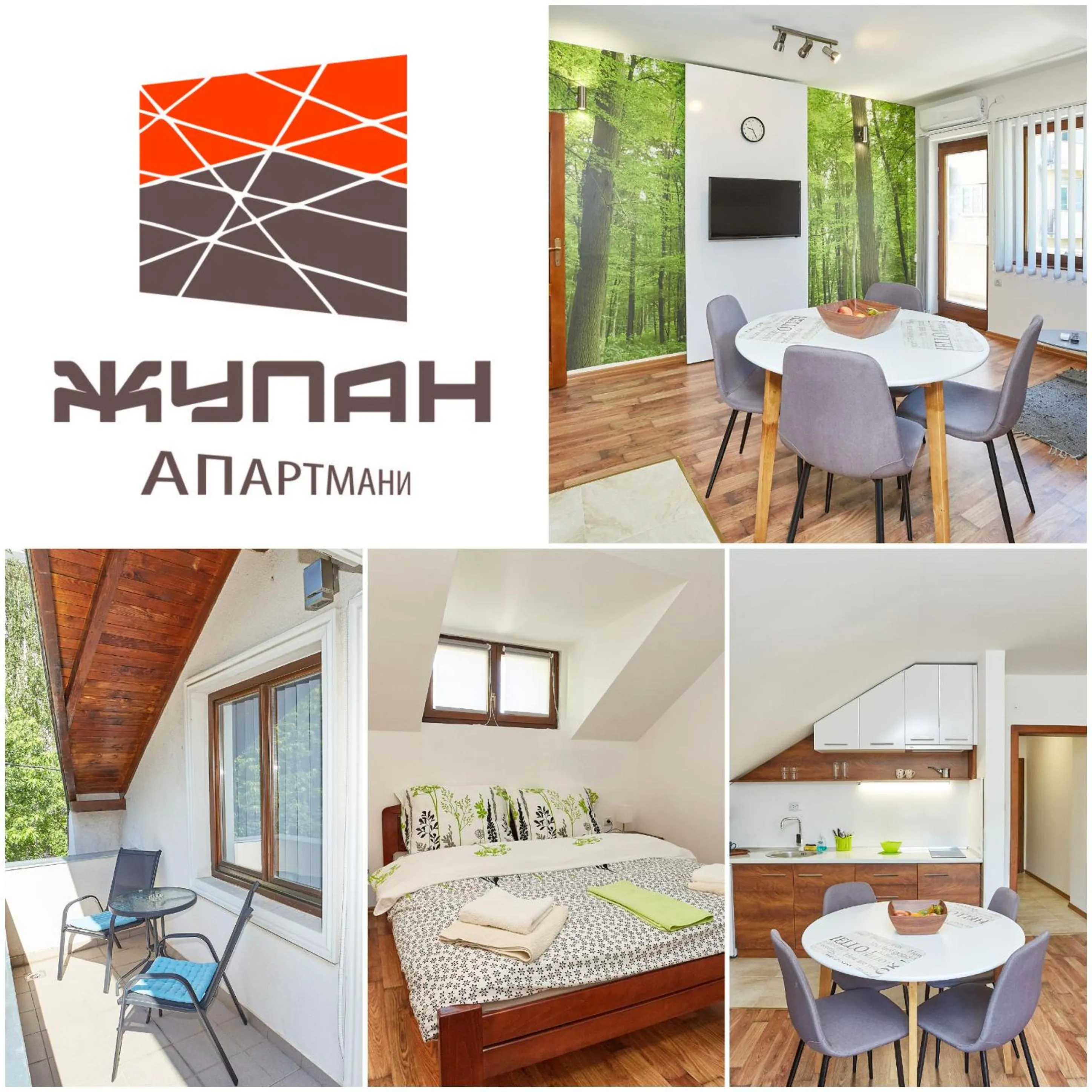 Dining area in ŽUPAN apartmani