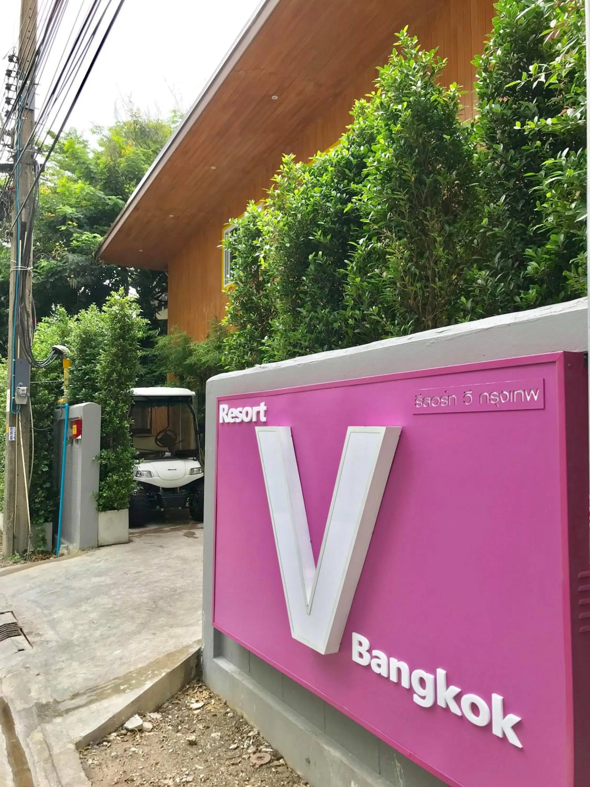 Other in Resort V - MRT Huai Khwang