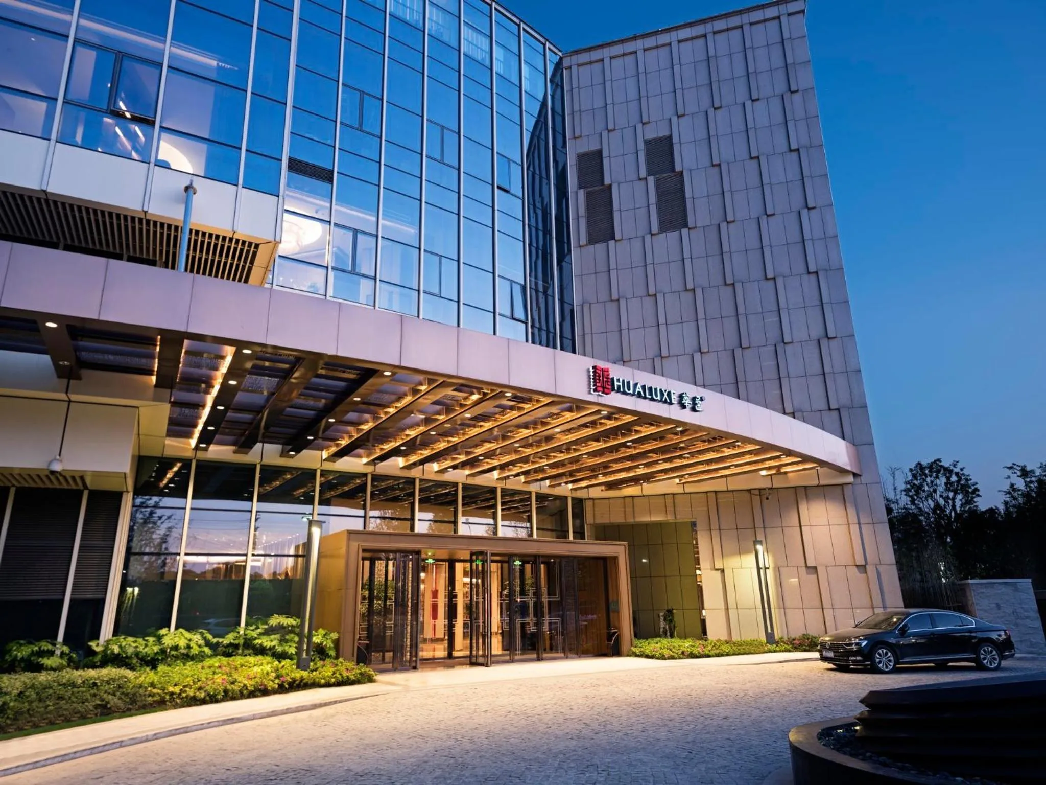 Property building in HUALUXE Wuhu