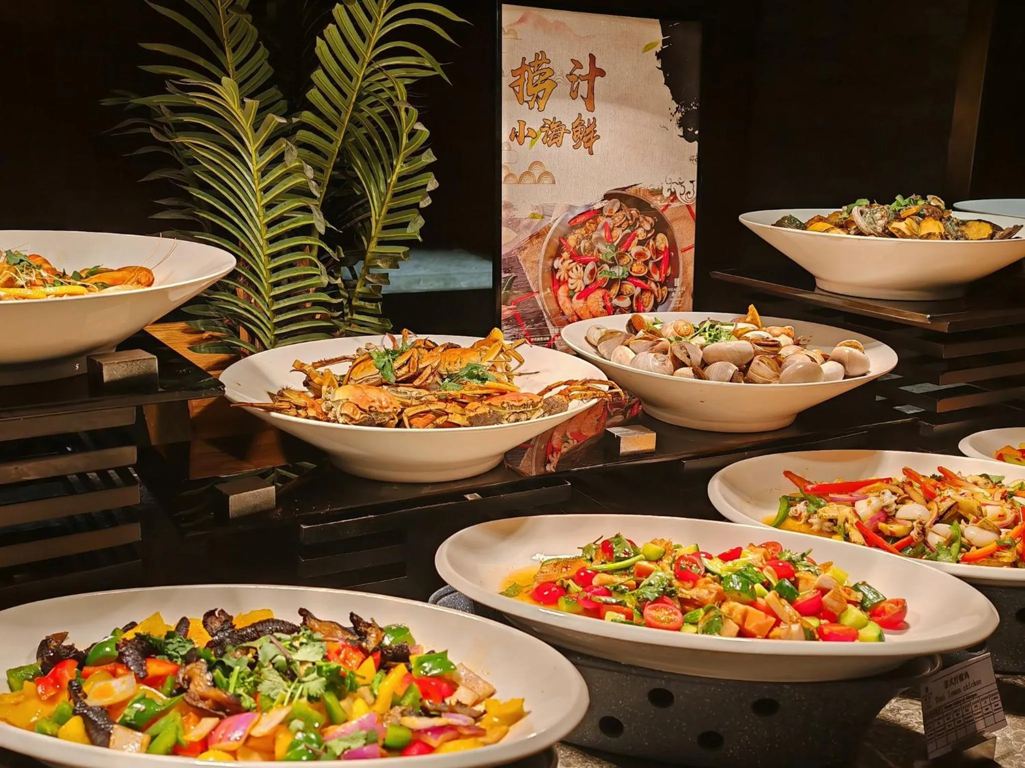 Restaurant/places to eat in HUALUXE Wuhu