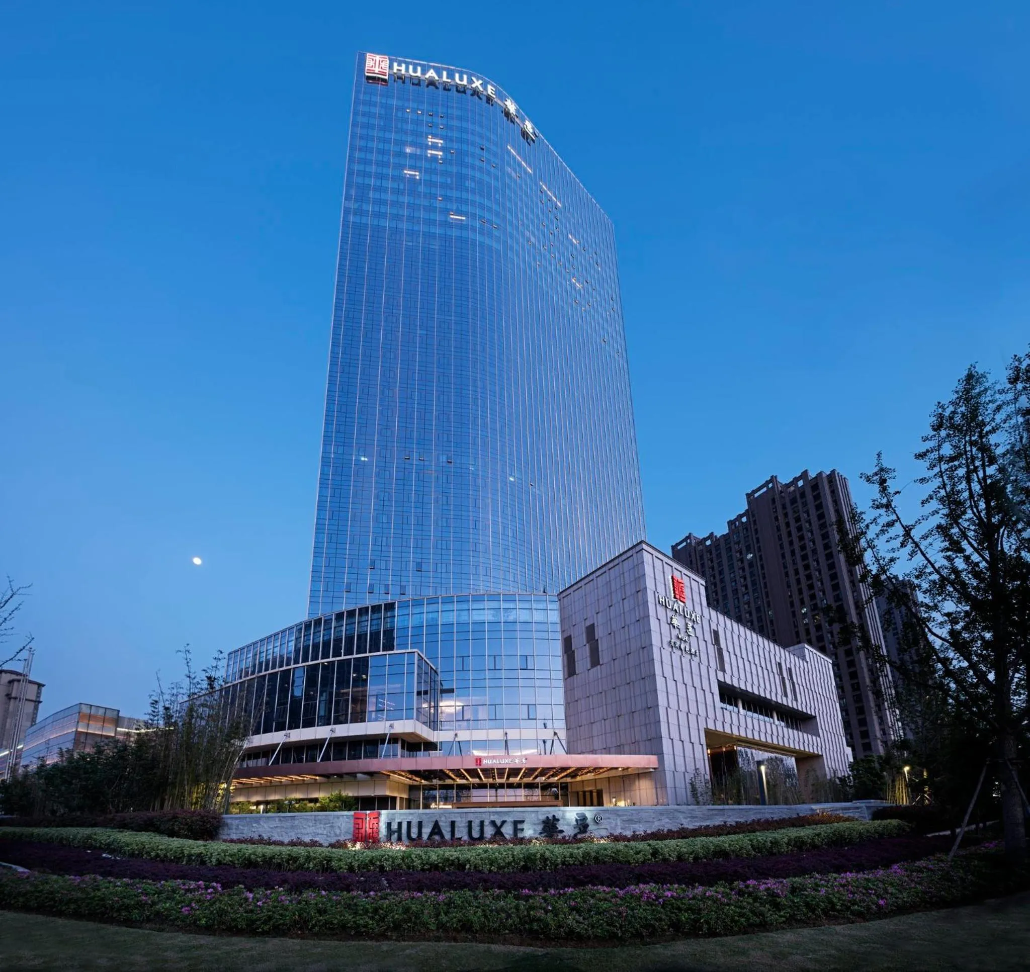 Property building in HUALUXE Wuhu