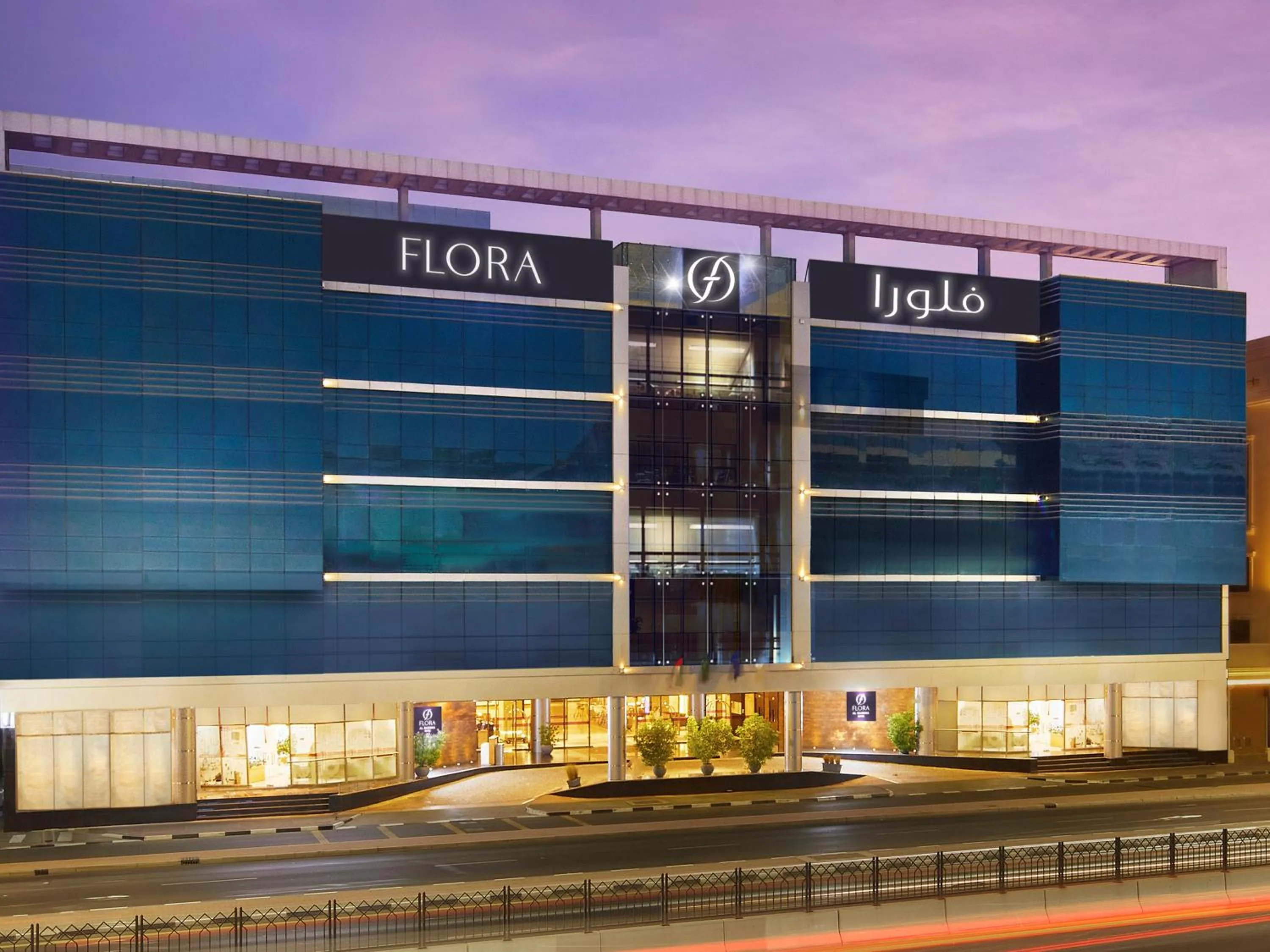 Property building in Flora Inn Hotel Dubai Airport