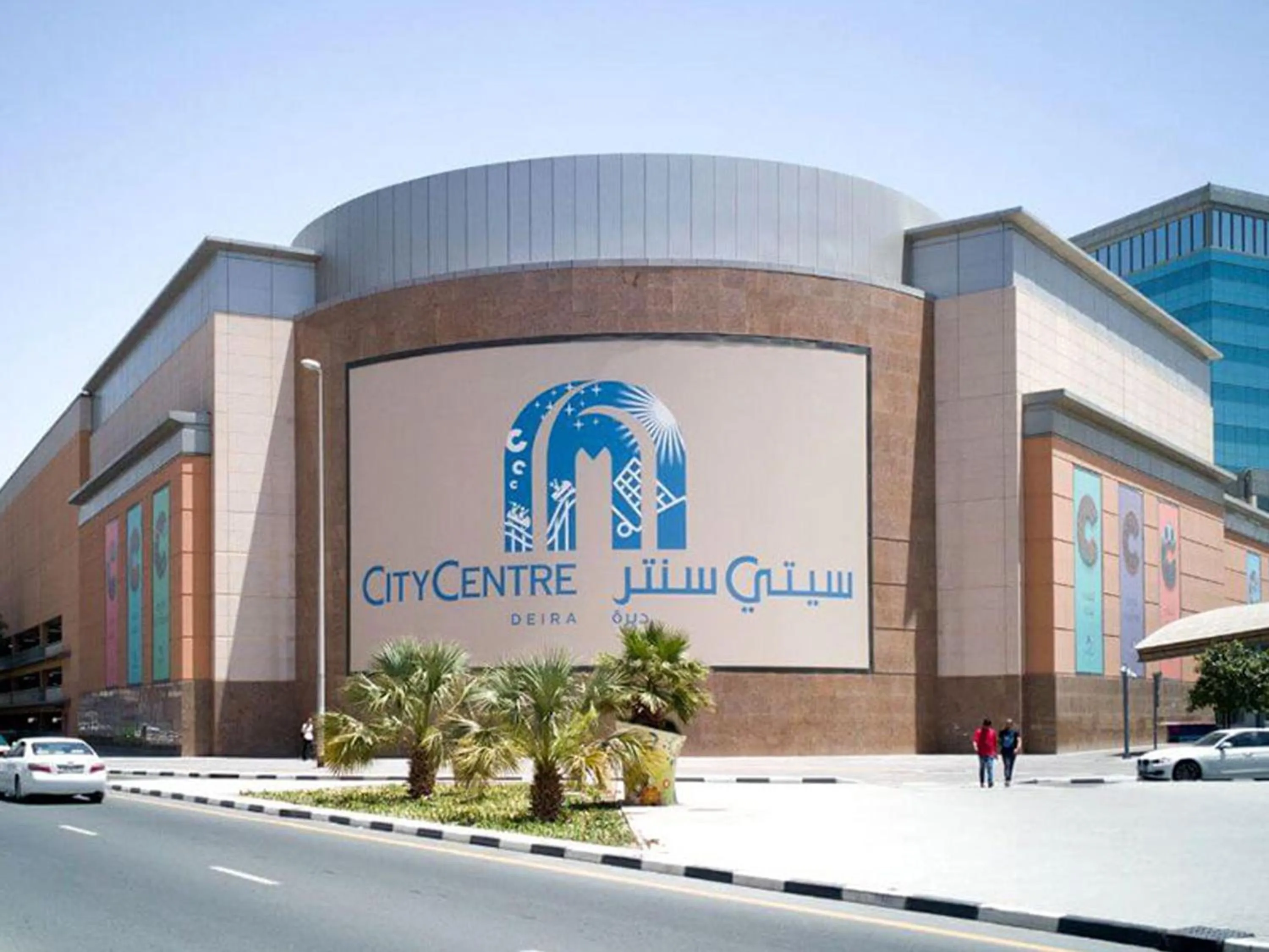 Neighbourhood in Flora Inn Hotel Dubai Airport