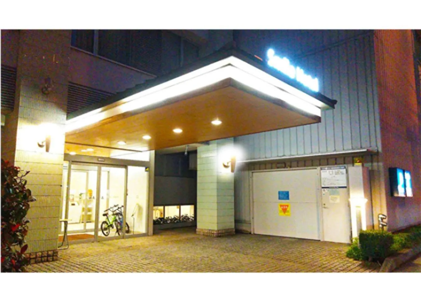 Property building in Smile Hotel Matsuyama