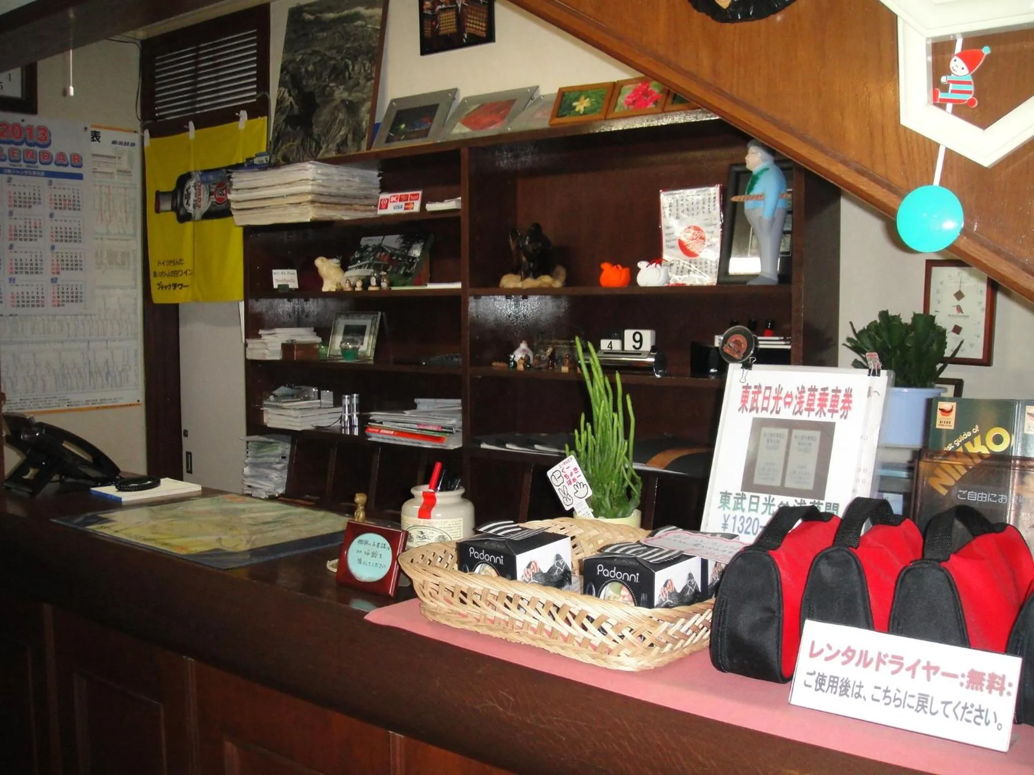 Other in Nikko Pension L'escale