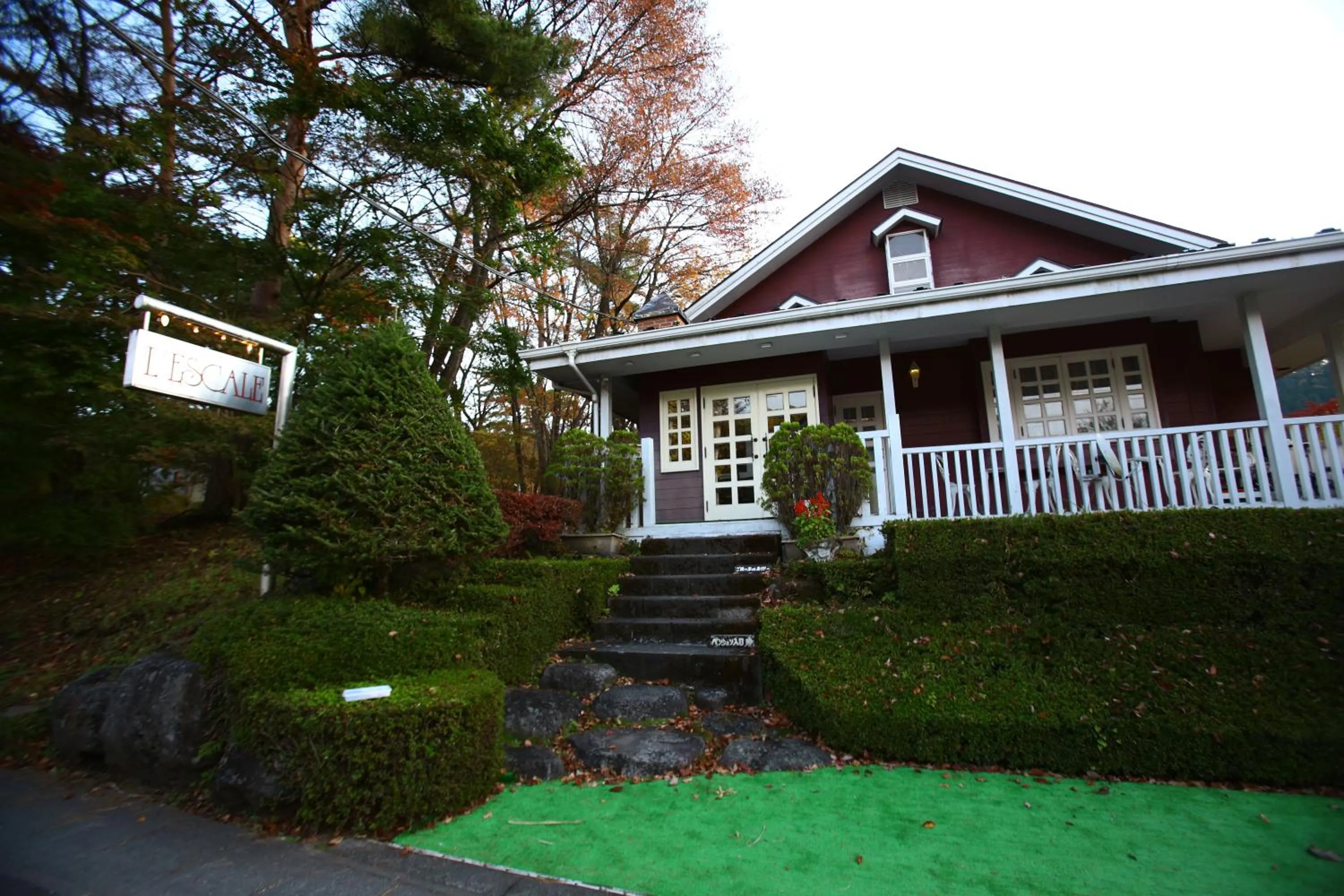Property building in Nikko Pension L'escale