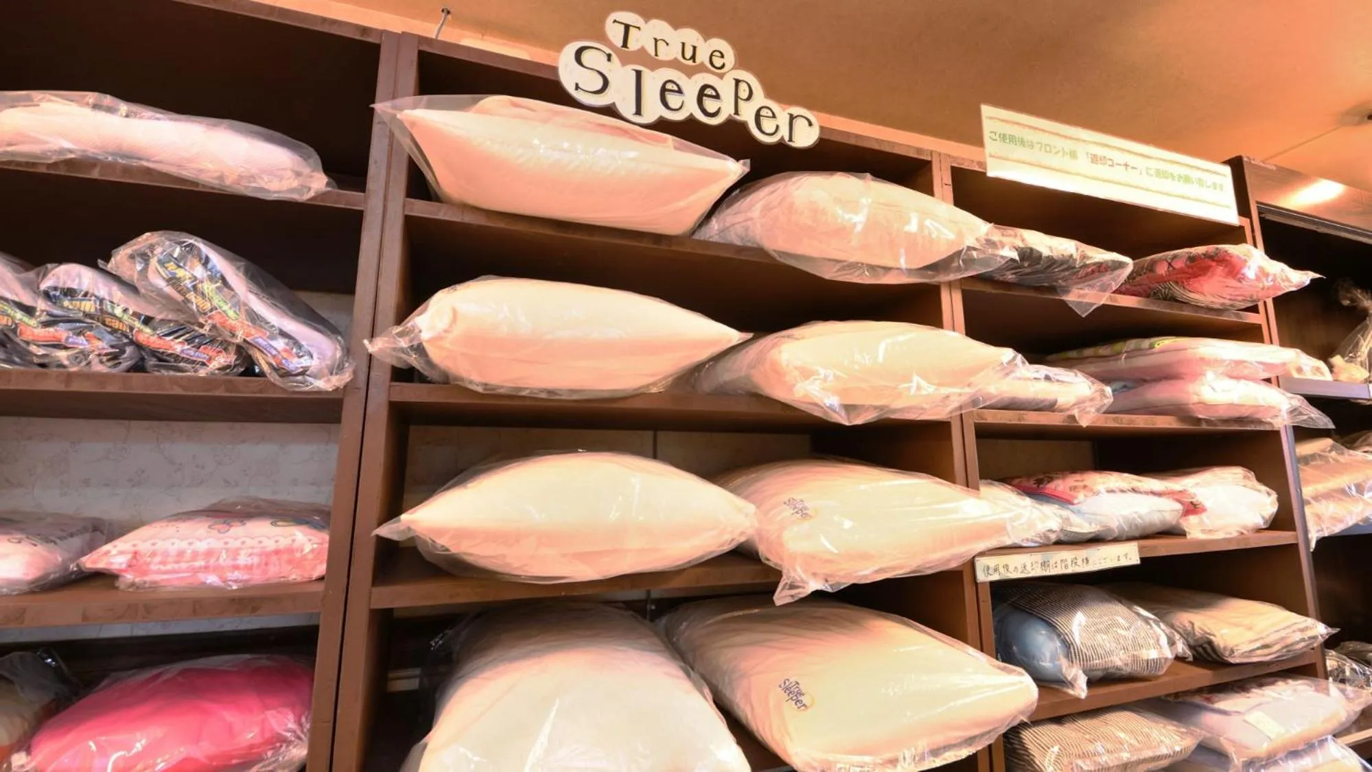 Other in A-GATE HOTEL 旭川 -Asahikawa-