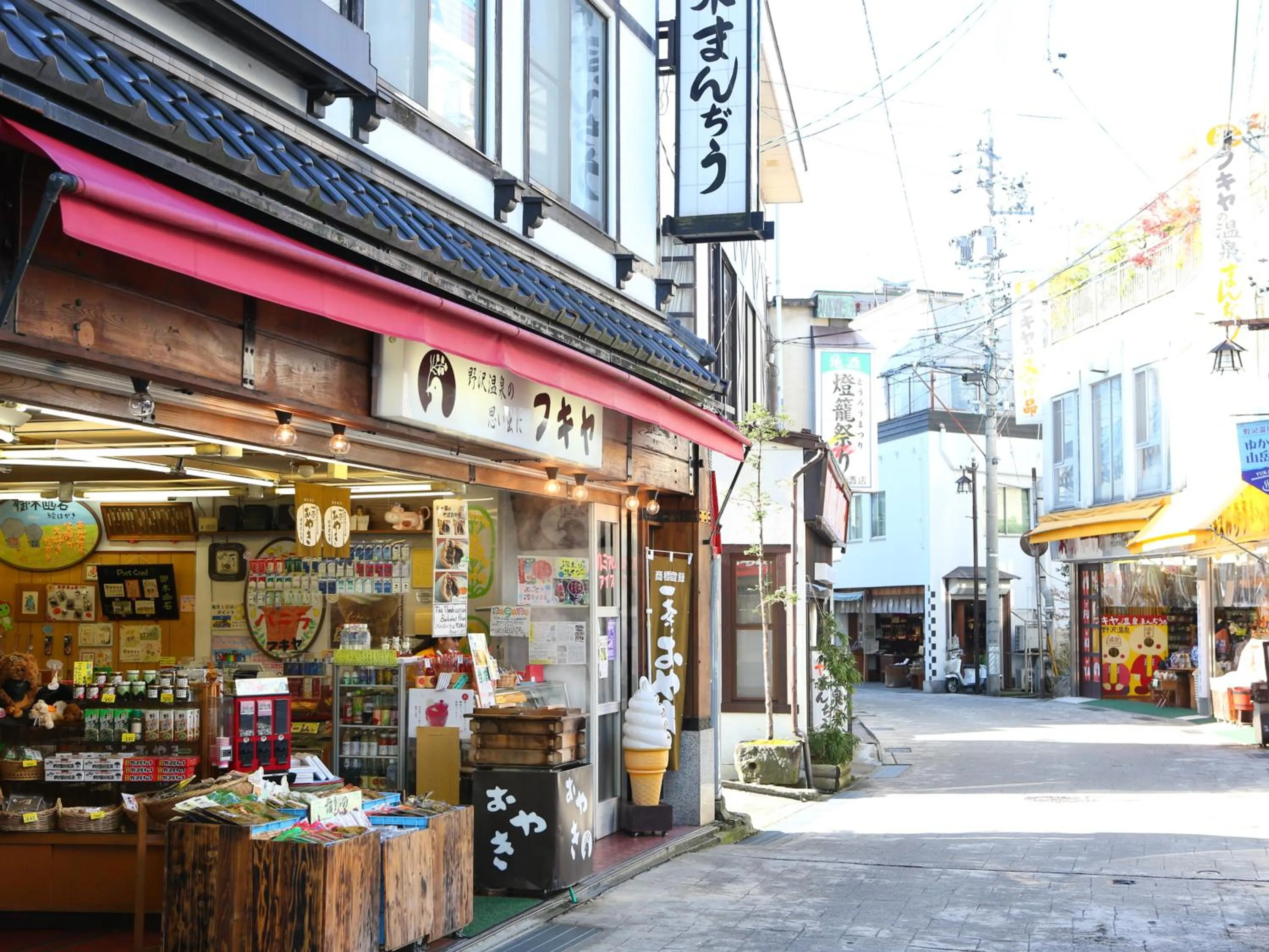 Nearby landmark in Ryokan Sakaya