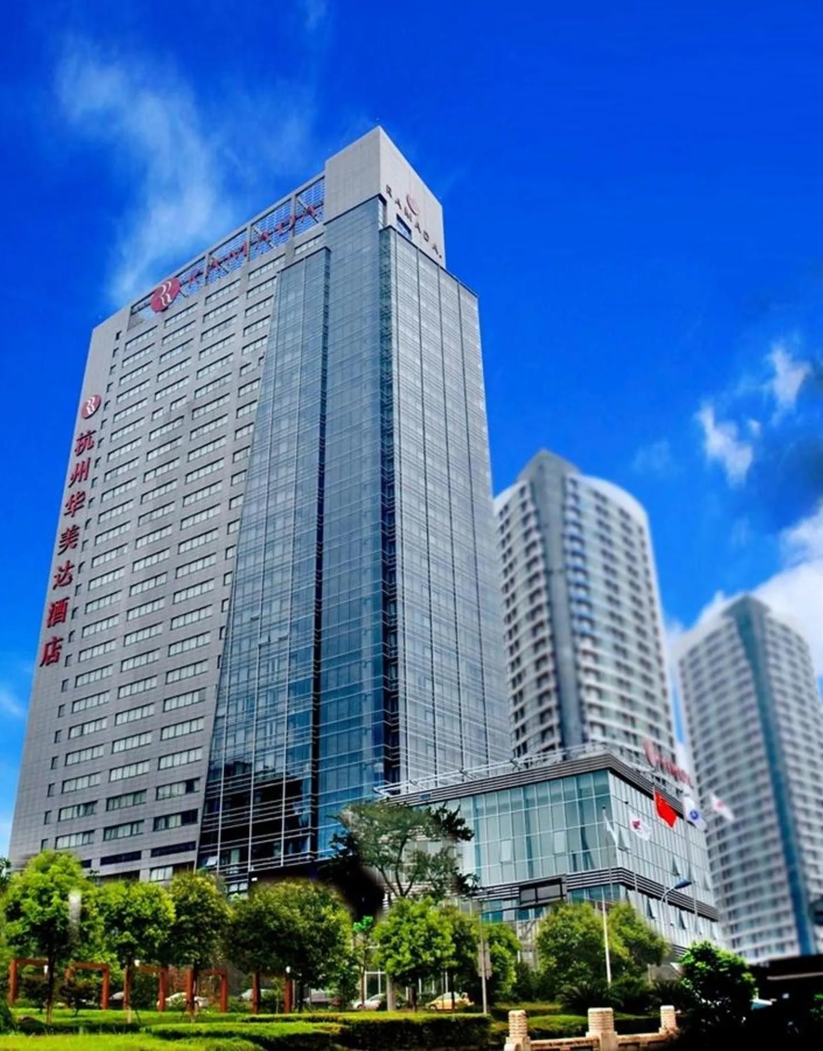Facade/entrance, Property Building in Ramada Plaza by Wyndham Hangzhou Riverside