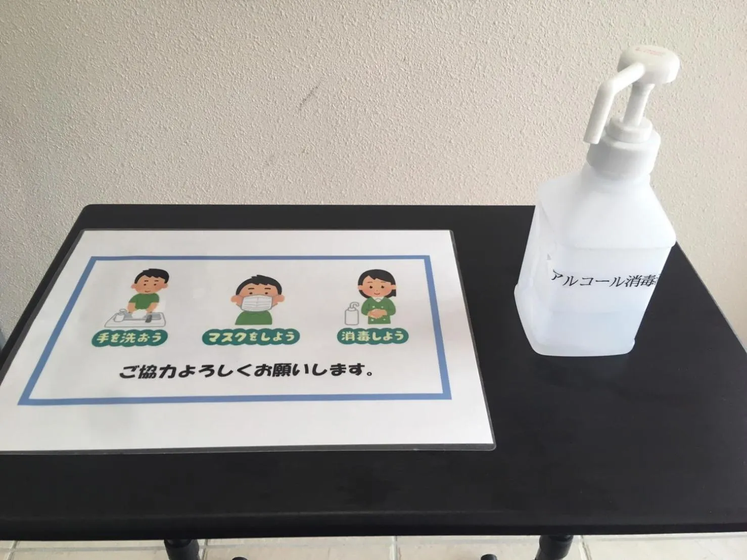 Area and facilities in Hotel Sakurano Familia Nago