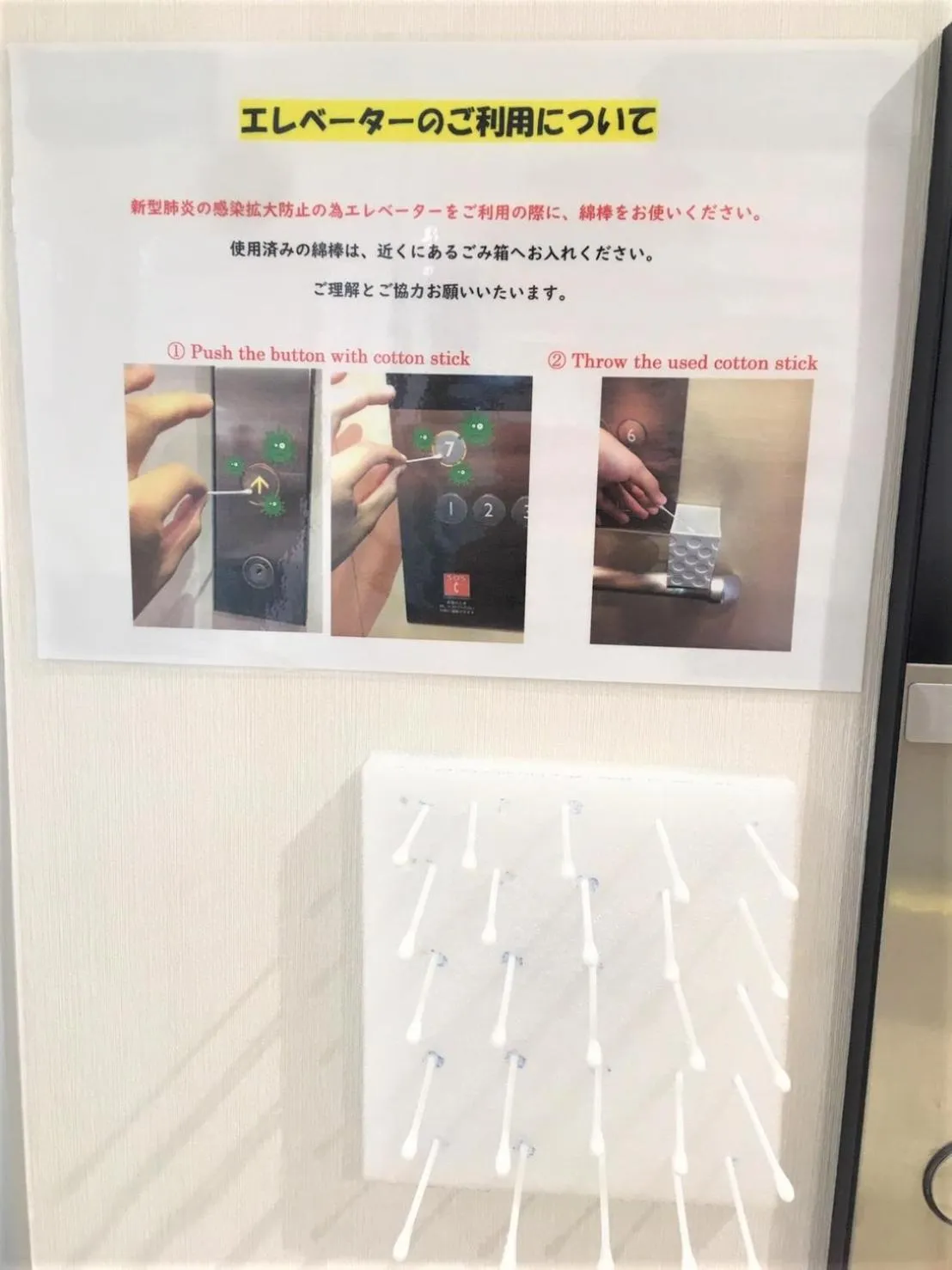 Area and facilities in Hotel Sakurano Familia Nago