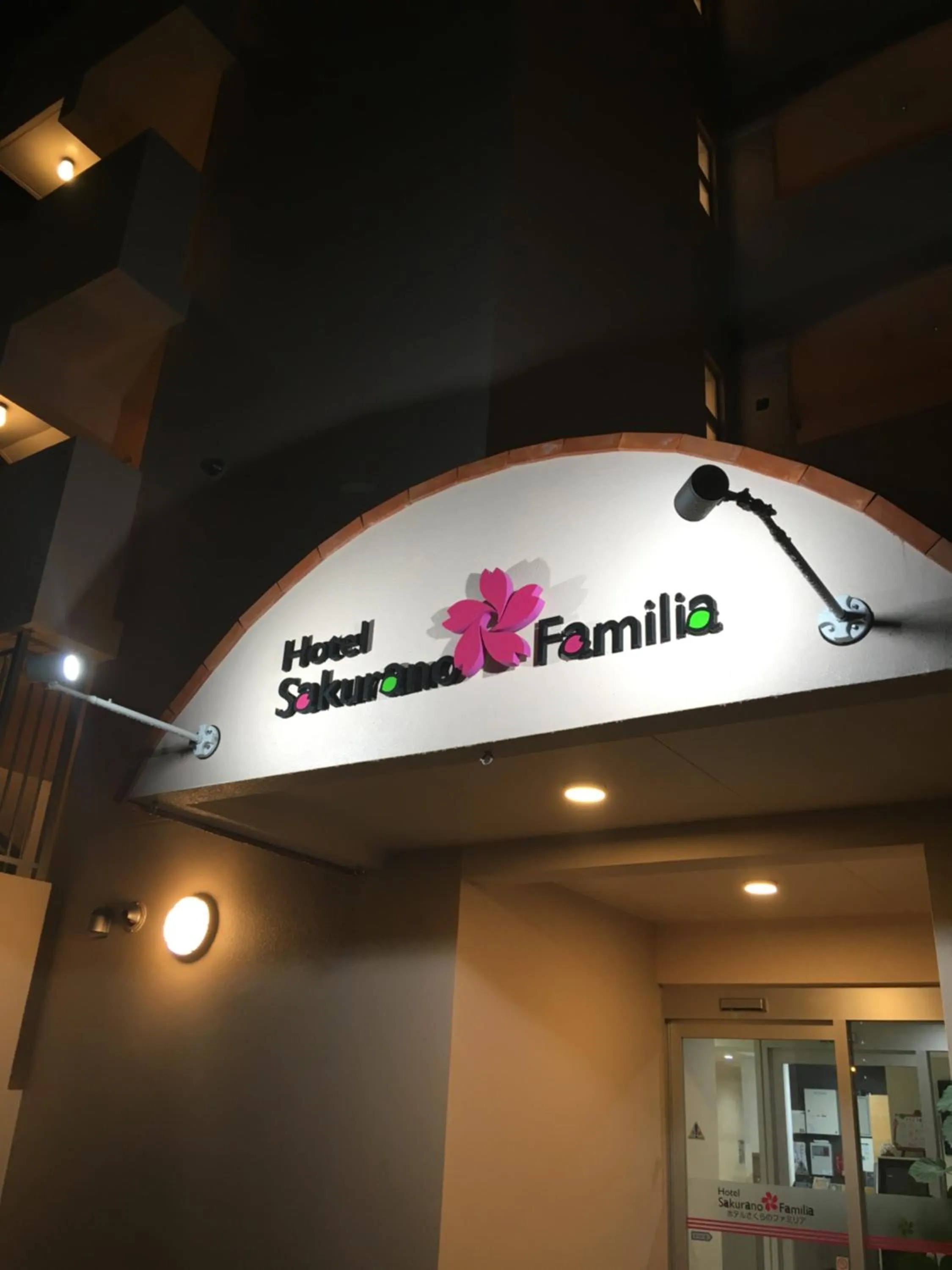 Property building in Hotel Sakurano Familia Nago