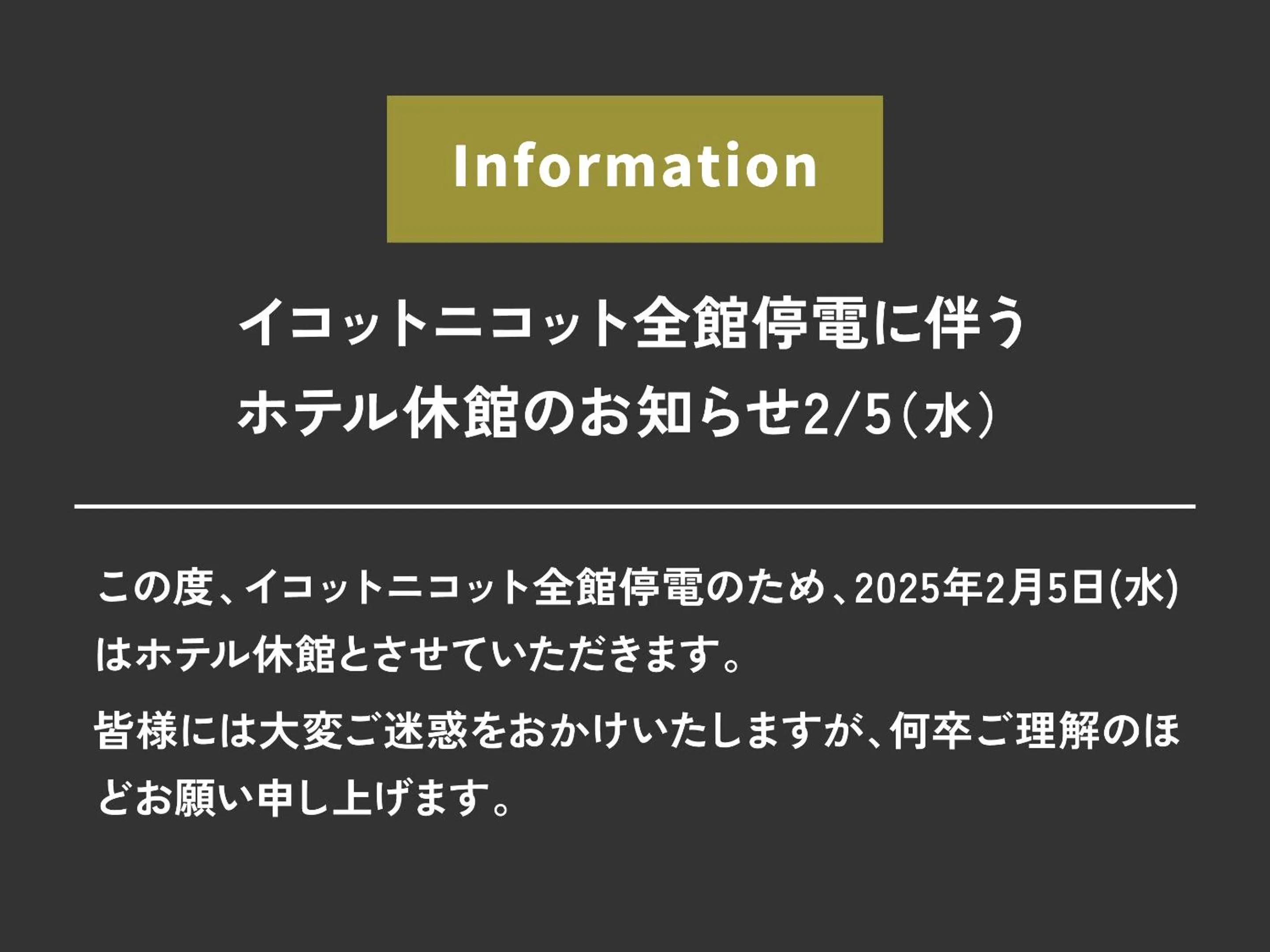 Lobby or reception in Hotel Abest Grande Okayama