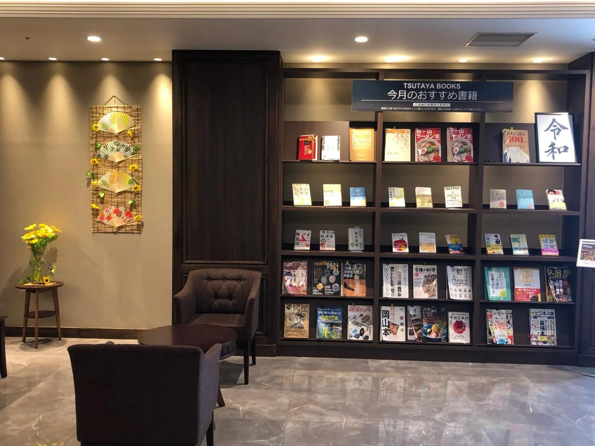 Lobby or reception in Hotel Abest Grande Okayama