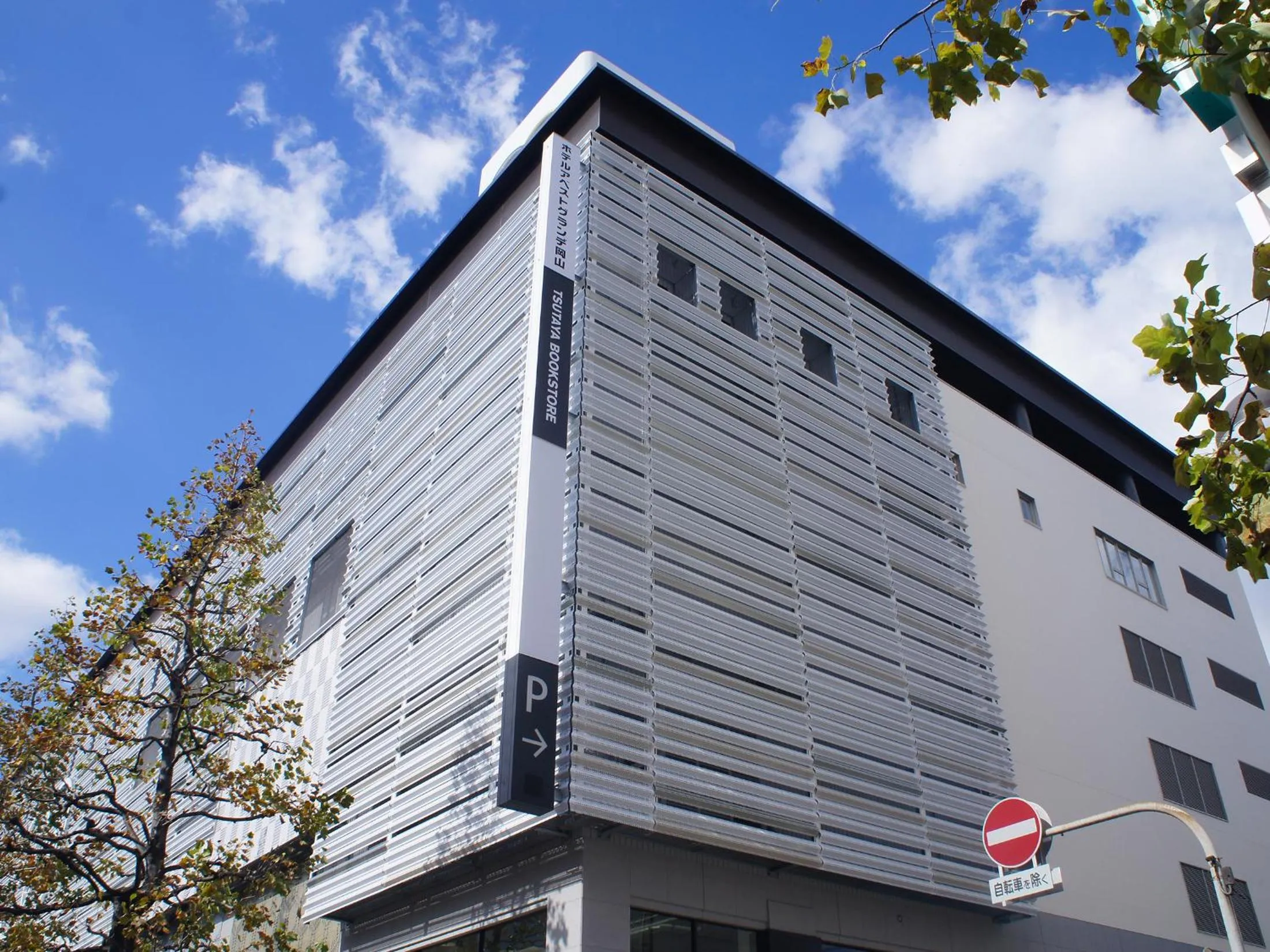 Property building in Hotel Abest Grande Okayama