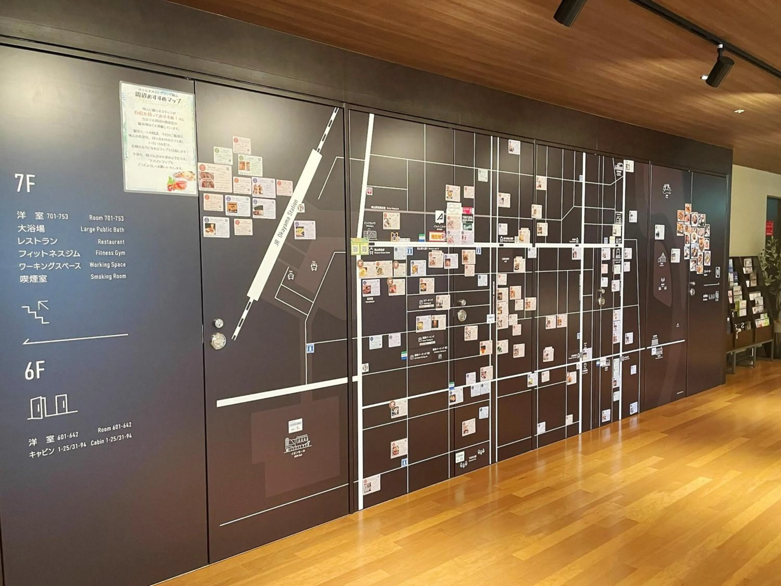 Lobby or reception in Hotel Abest Grande Okayama