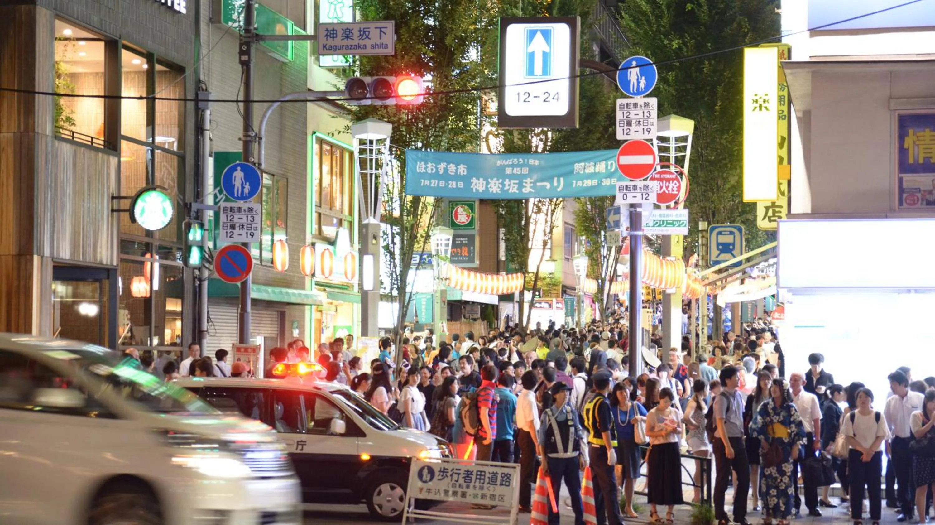 Nearby landmark in Tokyo Central Youth Hostel
