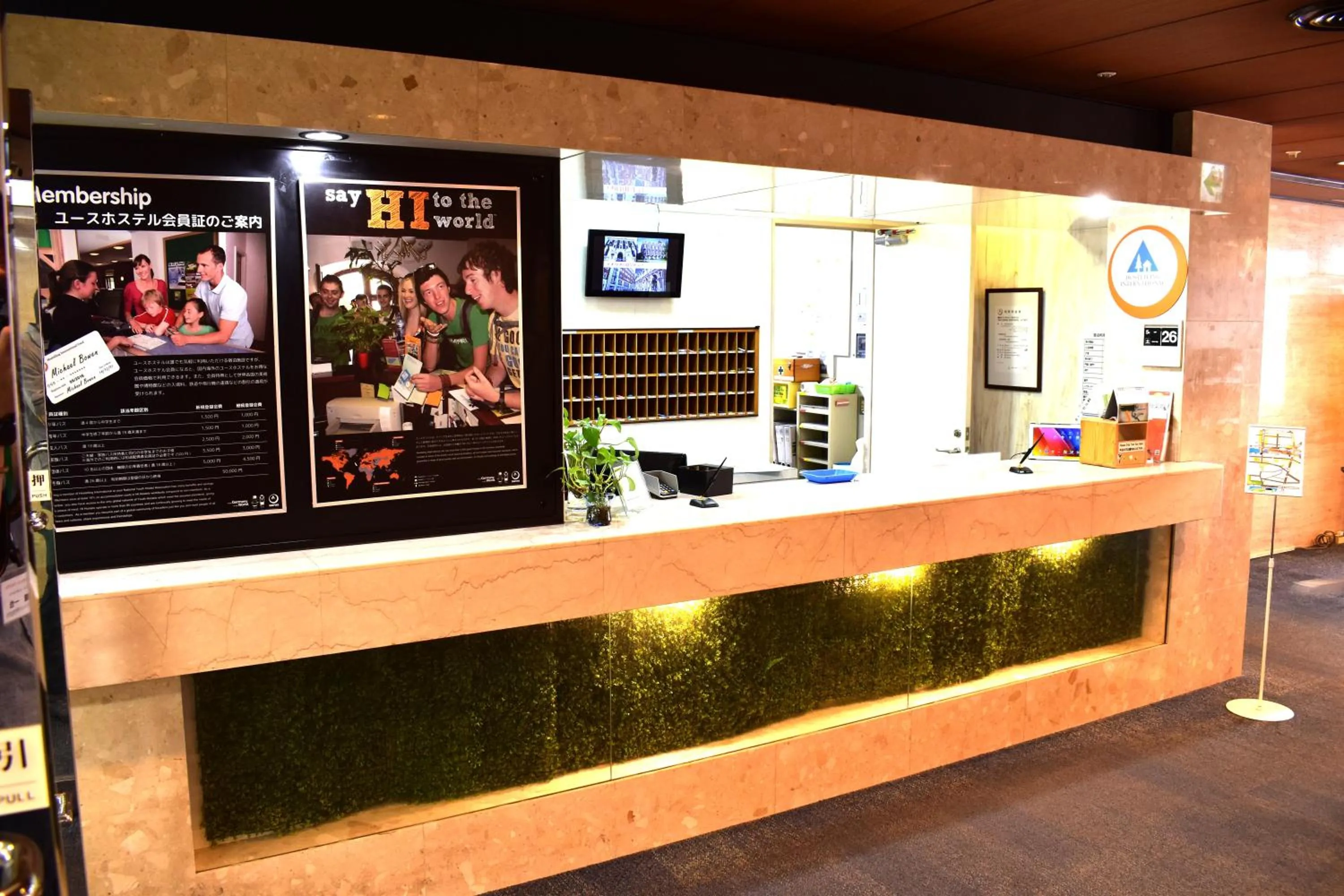 Lobby or reception in Tokyo Central Youth Hostel