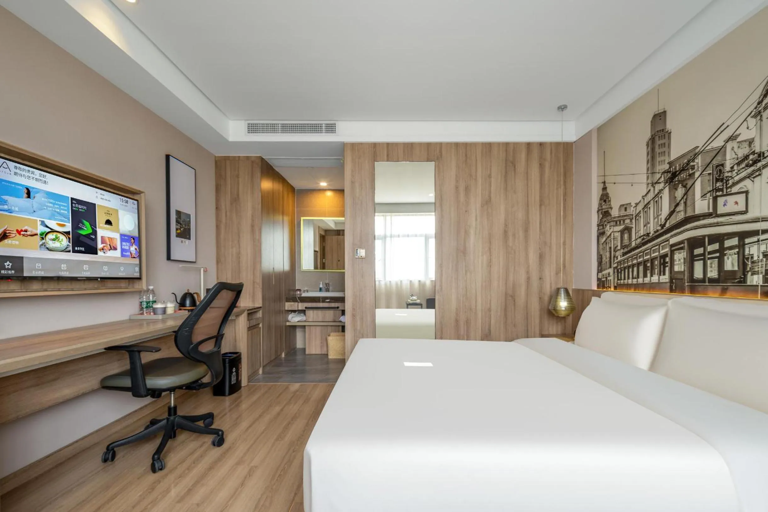 Atour Hotel (Shanghai International Tourism and Resorts Zone XiuYan Road)