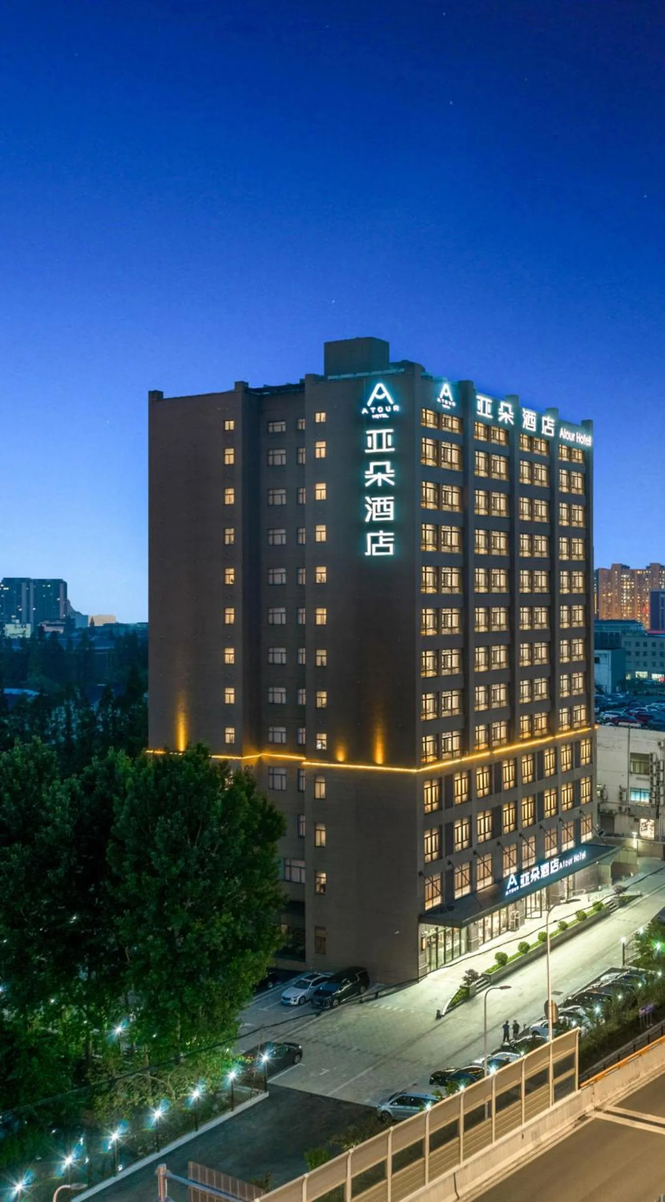 Atour Hotel (Shanghai International Tourism and Resorts Zone XiuYan Road)