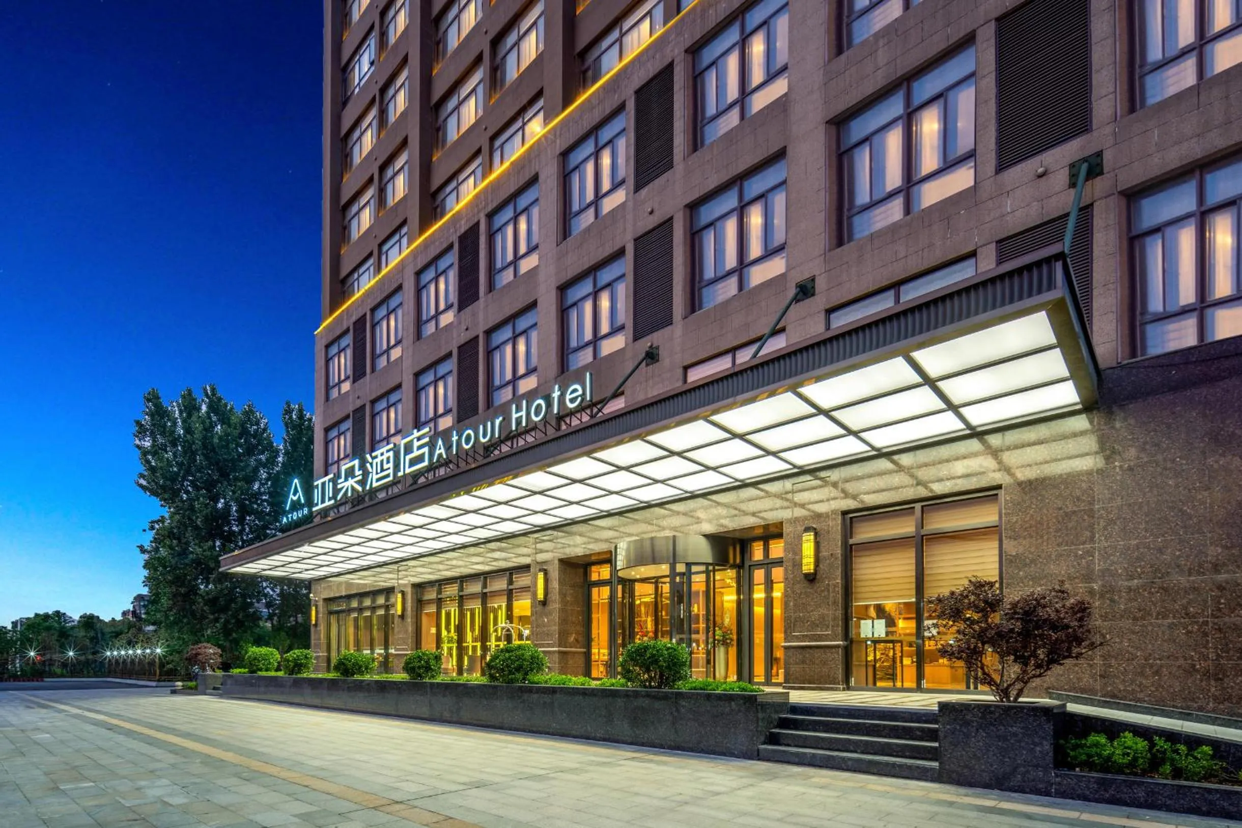 Atour Hotel (Shanghai International Tourism and Resorts Zone XiuYan Road)
