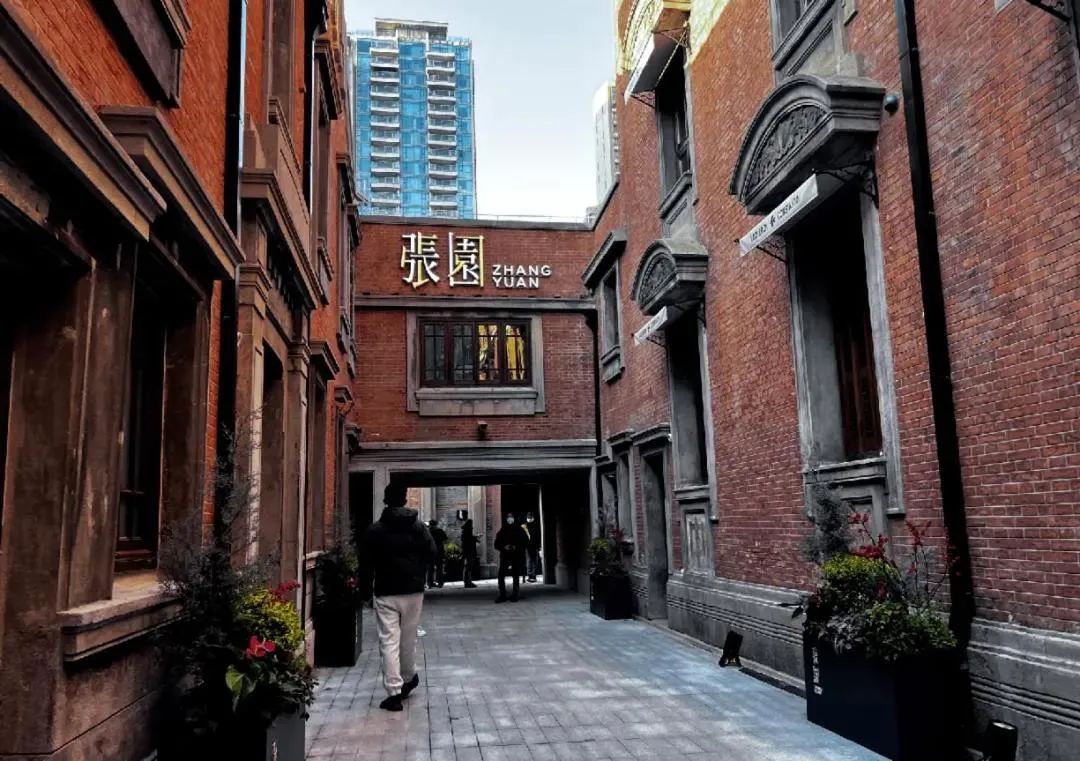 Property logo or sign in JingLai Bushe Hotel Bund Nanjing West Road Shanghai