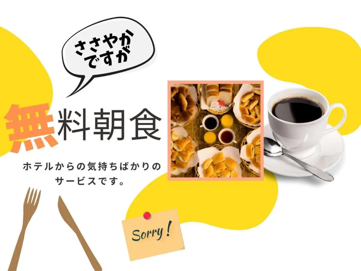 Food in Swanky Hotel Otomo