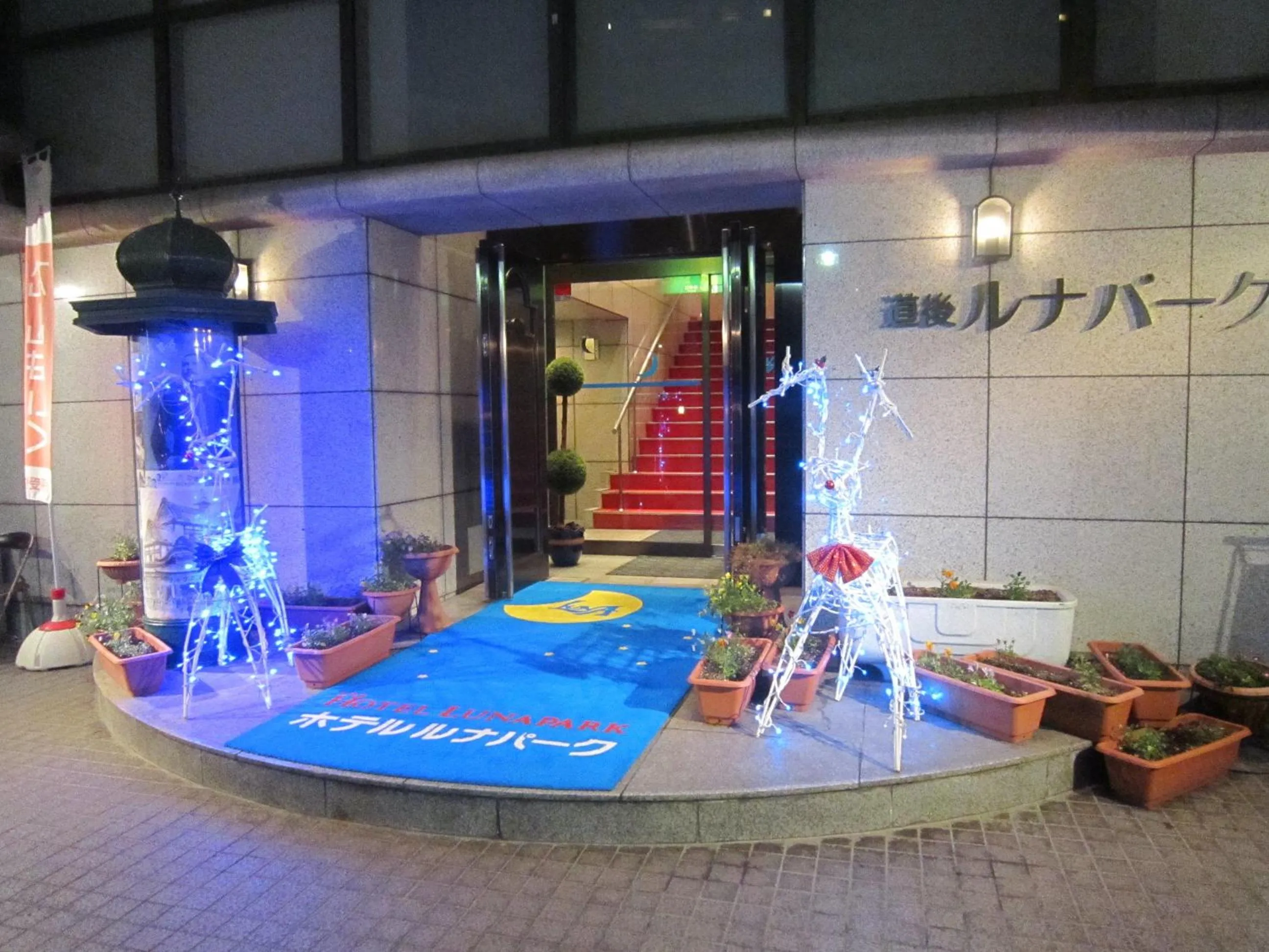 Facade/entrance in Hotel Luna Park