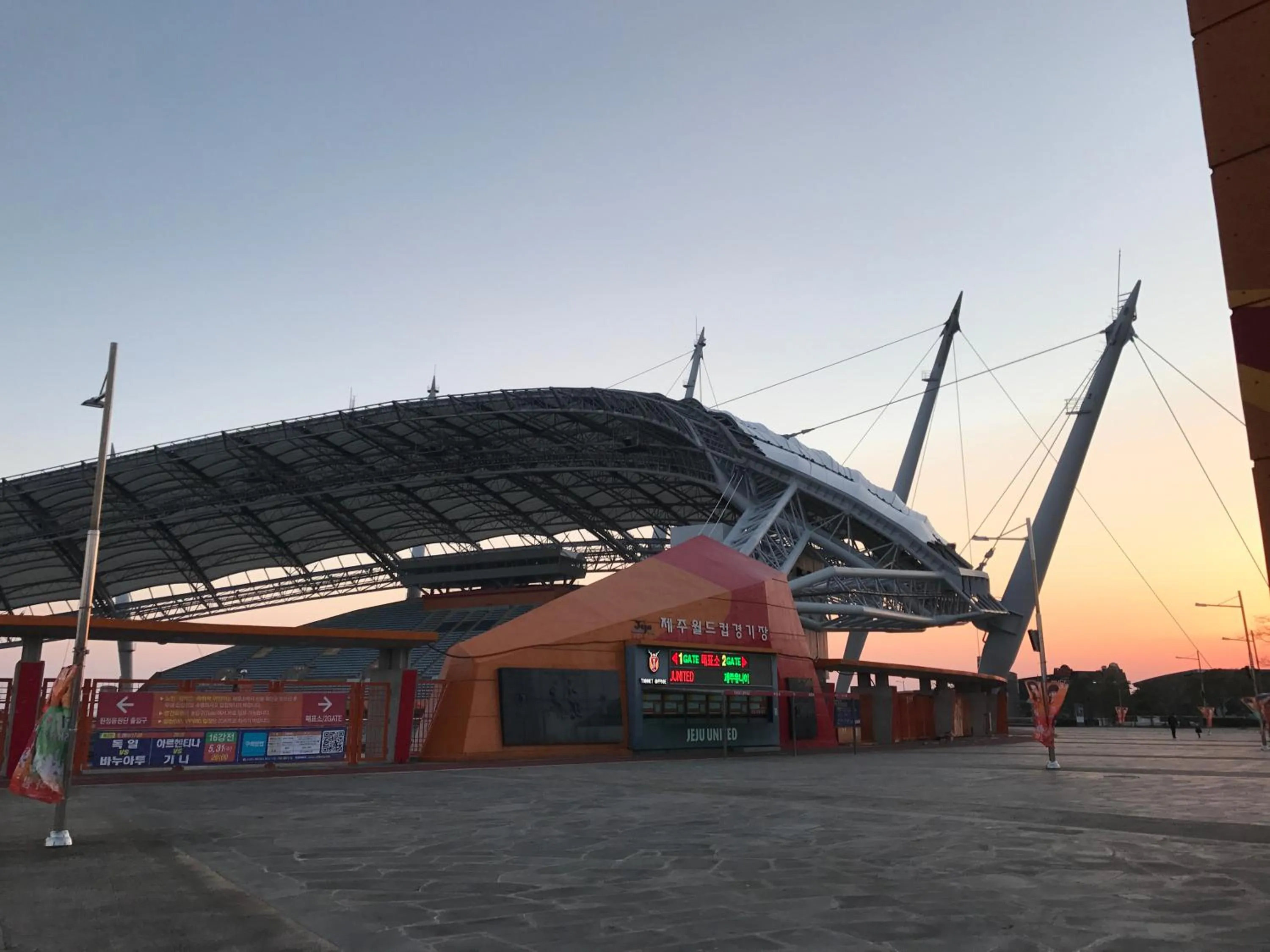 Nearby landmark in Dreaming Forest Pension Seogwipo