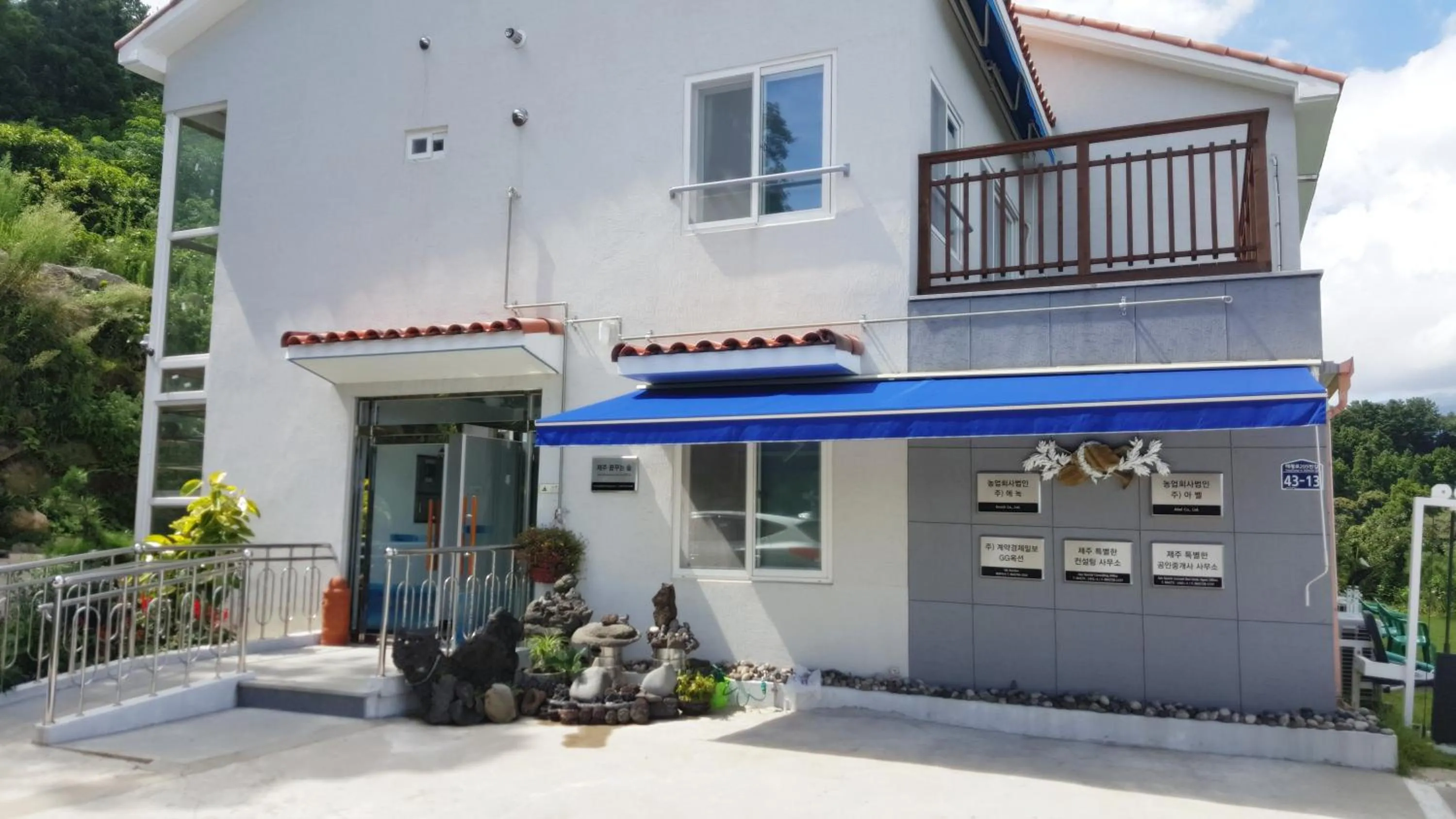 Neighbourhood in Dreaming Forest Pension Seogwipo