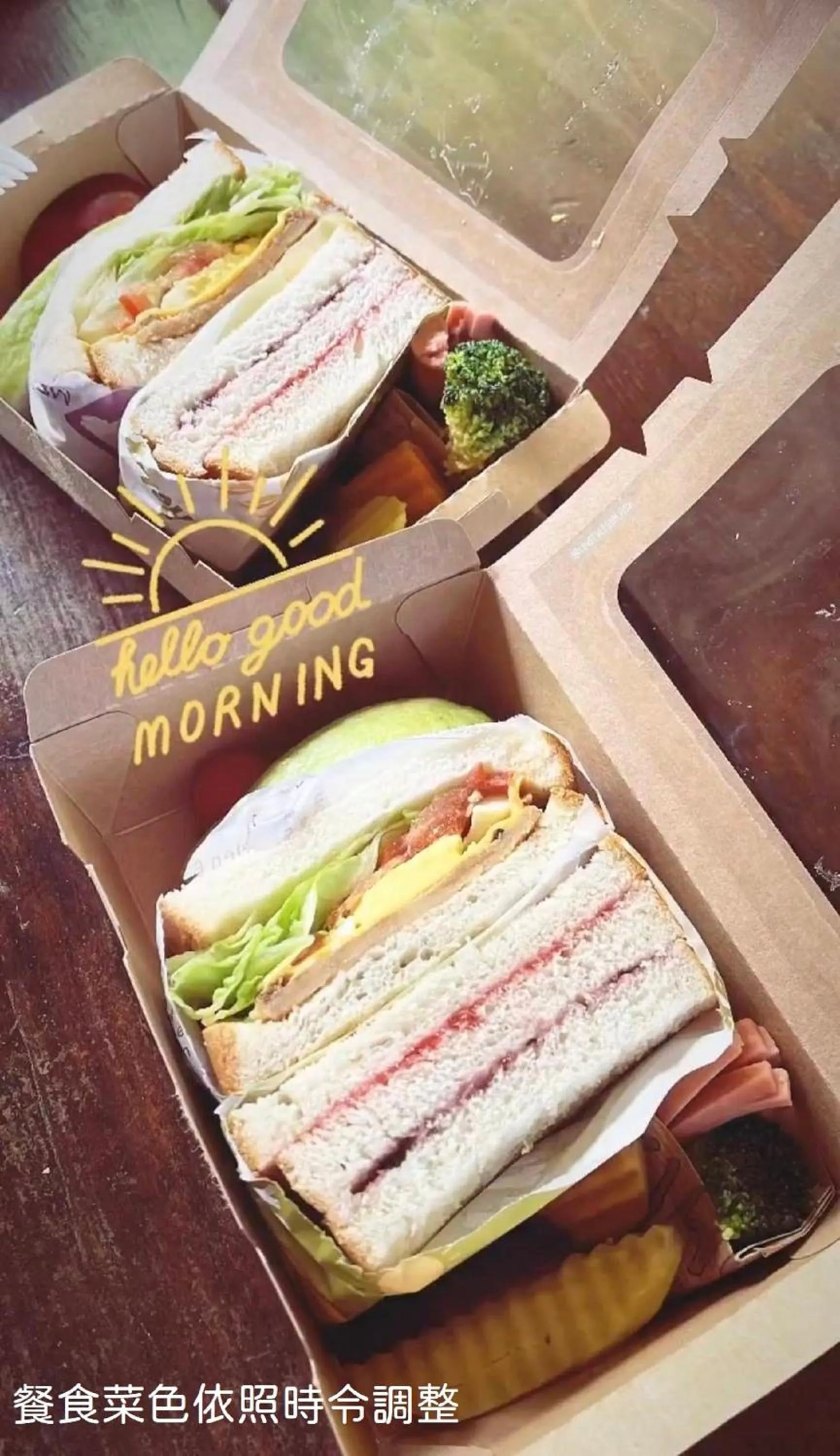 Breakfast in Sun Moon Tea B&B