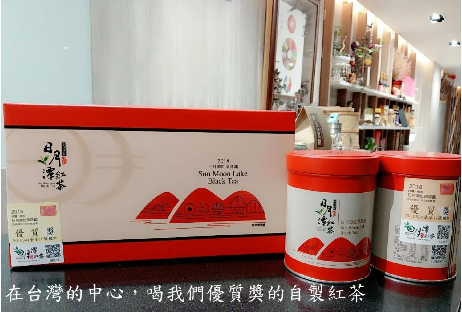 Other in Sun Moon Tea B&B