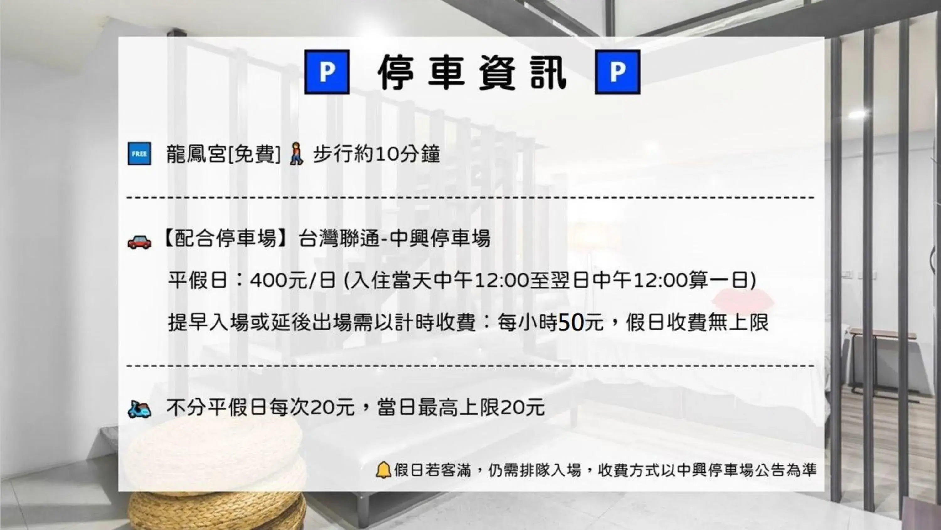 Superior Double Room in Sun Moon Tea B&B Superior Double Room in Sun Moon Tea B&B