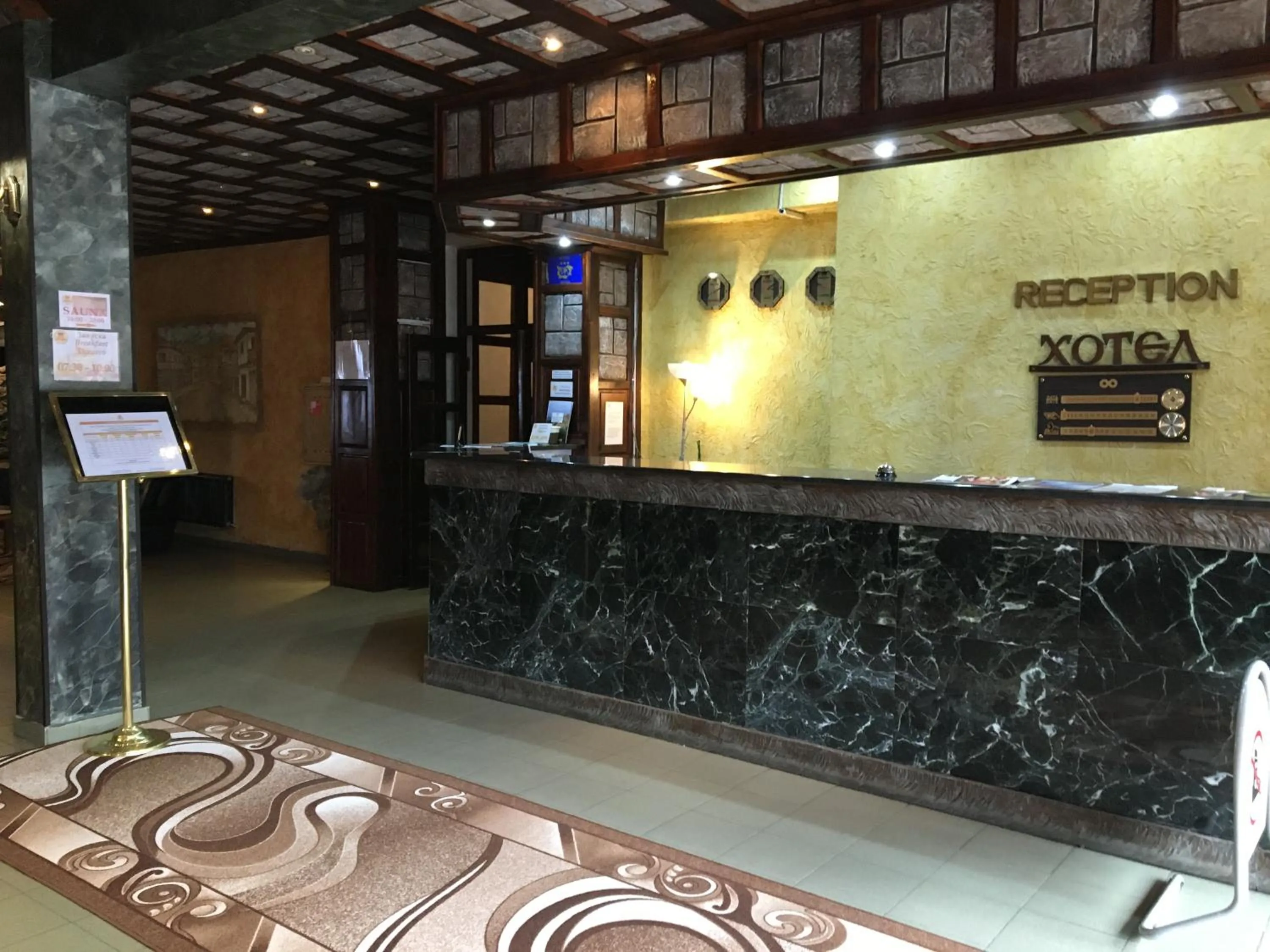 Lobby or reception in Hotel Rodina