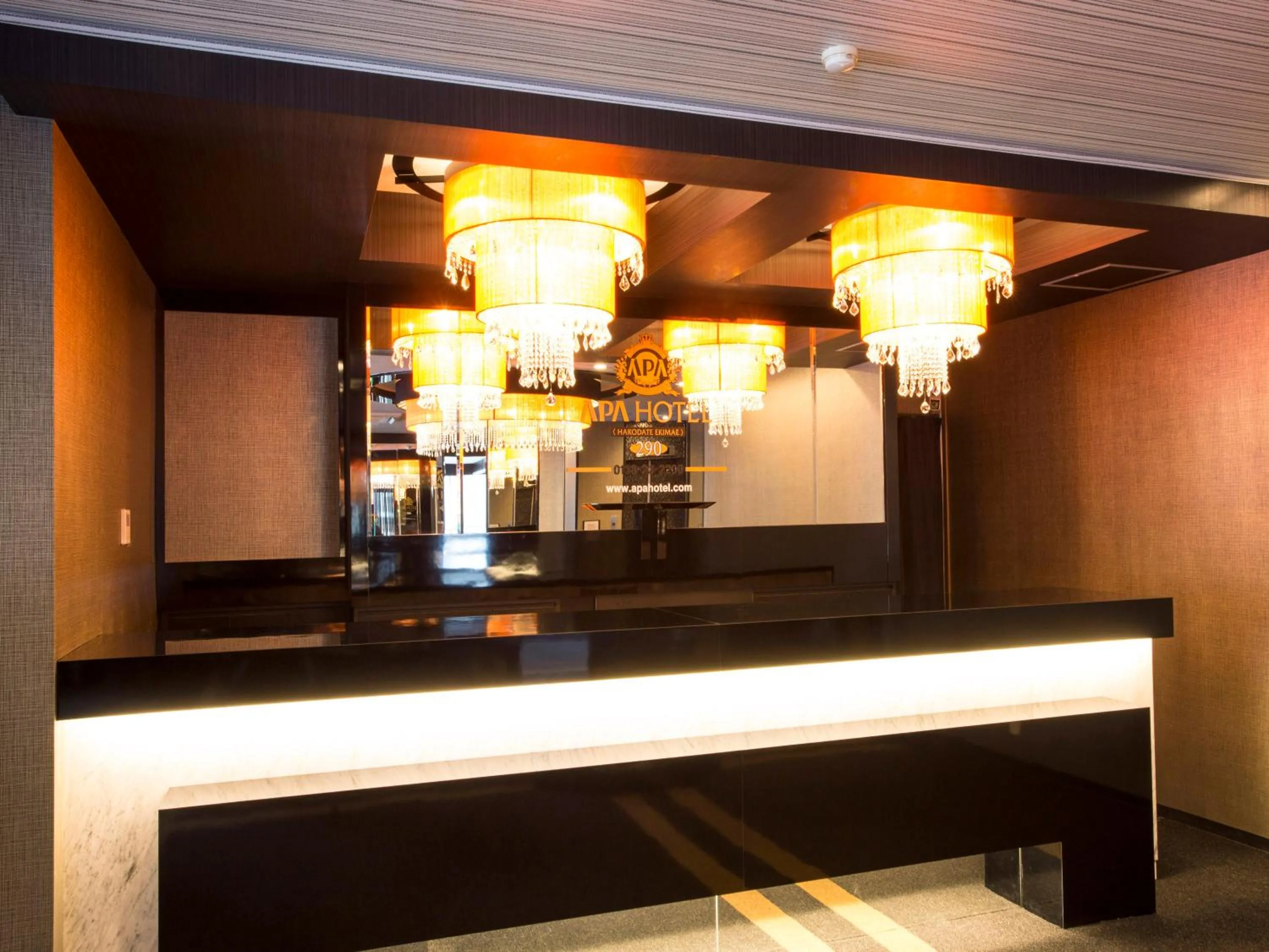 Lobby or reception in APA Hotel Hakodate Ekimae