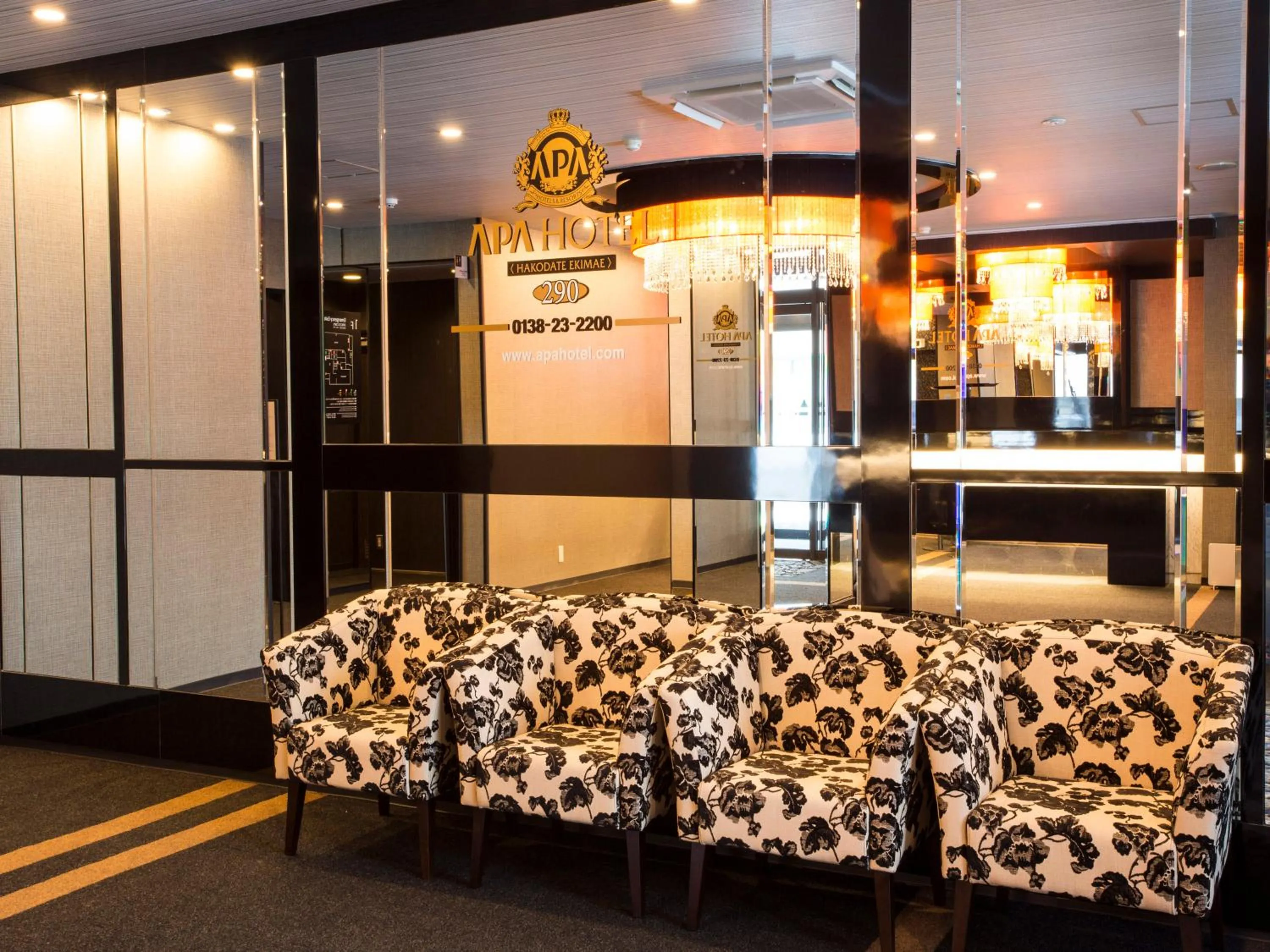 Lobby or reception in APA Hotel Hakodate Ekimae