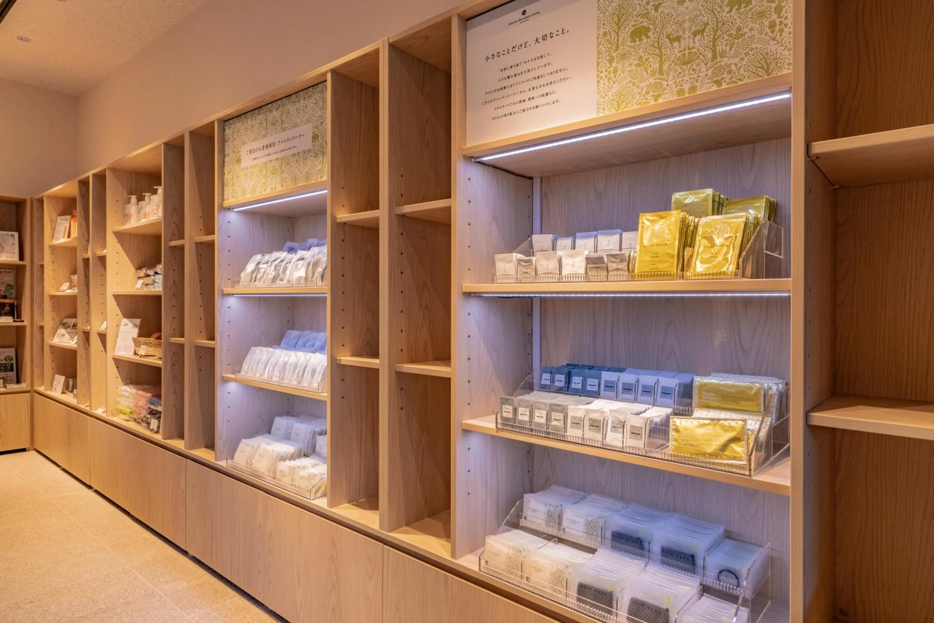 Area and facilities in Grand Blissen Hotel Jozankei