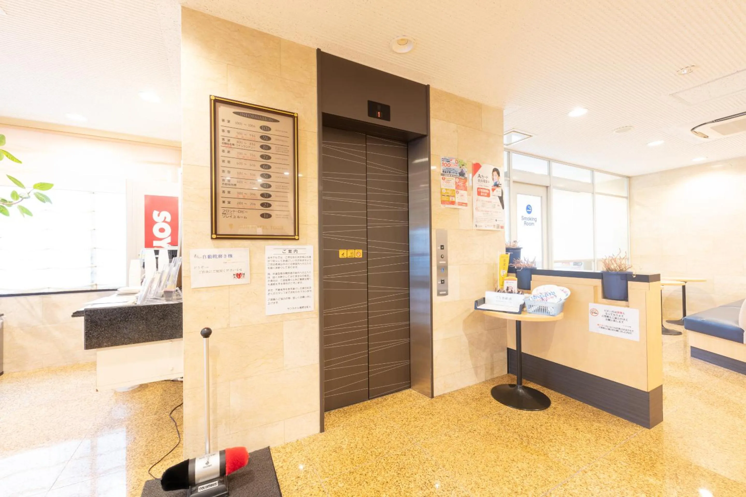 Area and facilities in Sun Hotel Tosu Saga