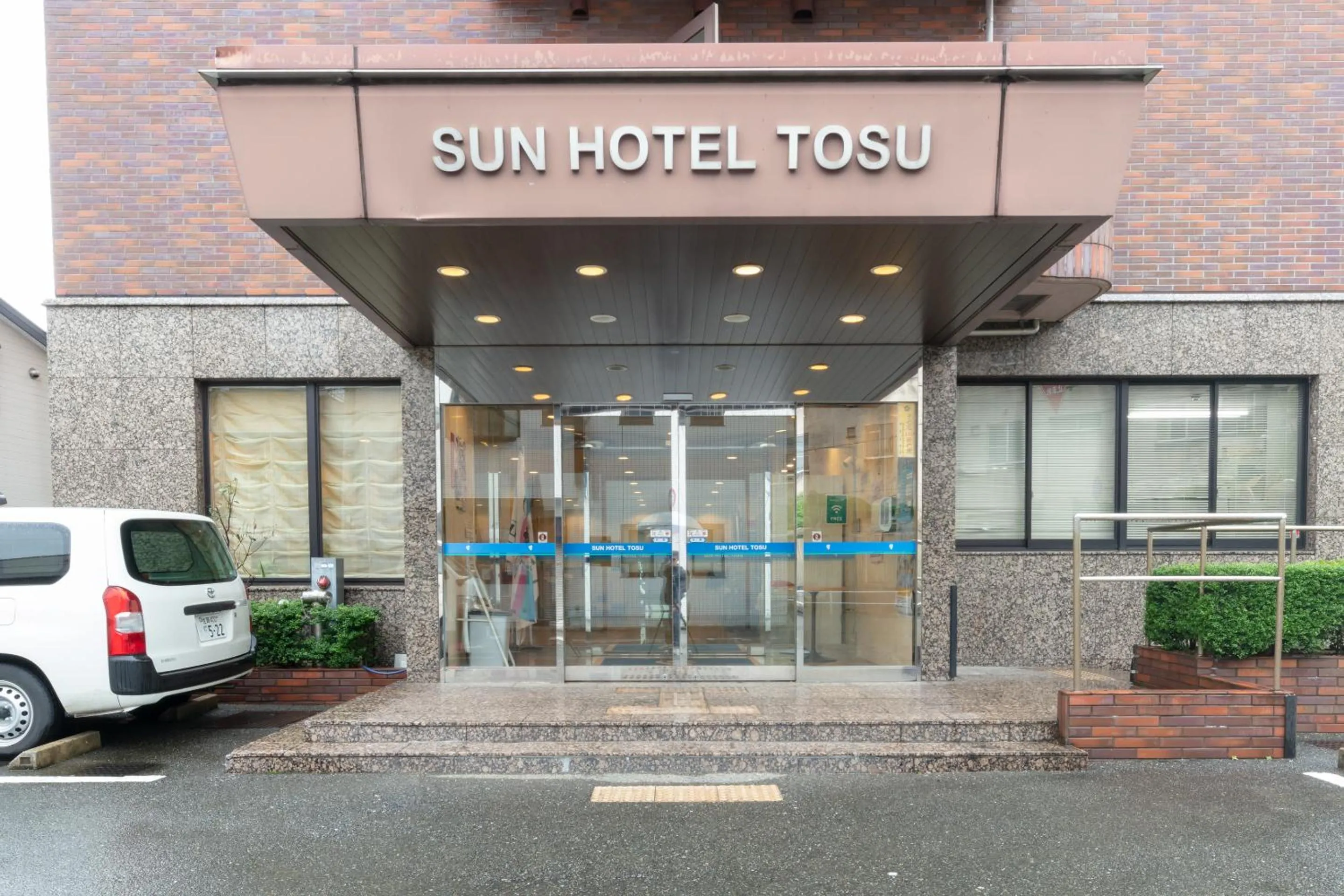 Facade/entrance in Sun Hotel Tosu Saga