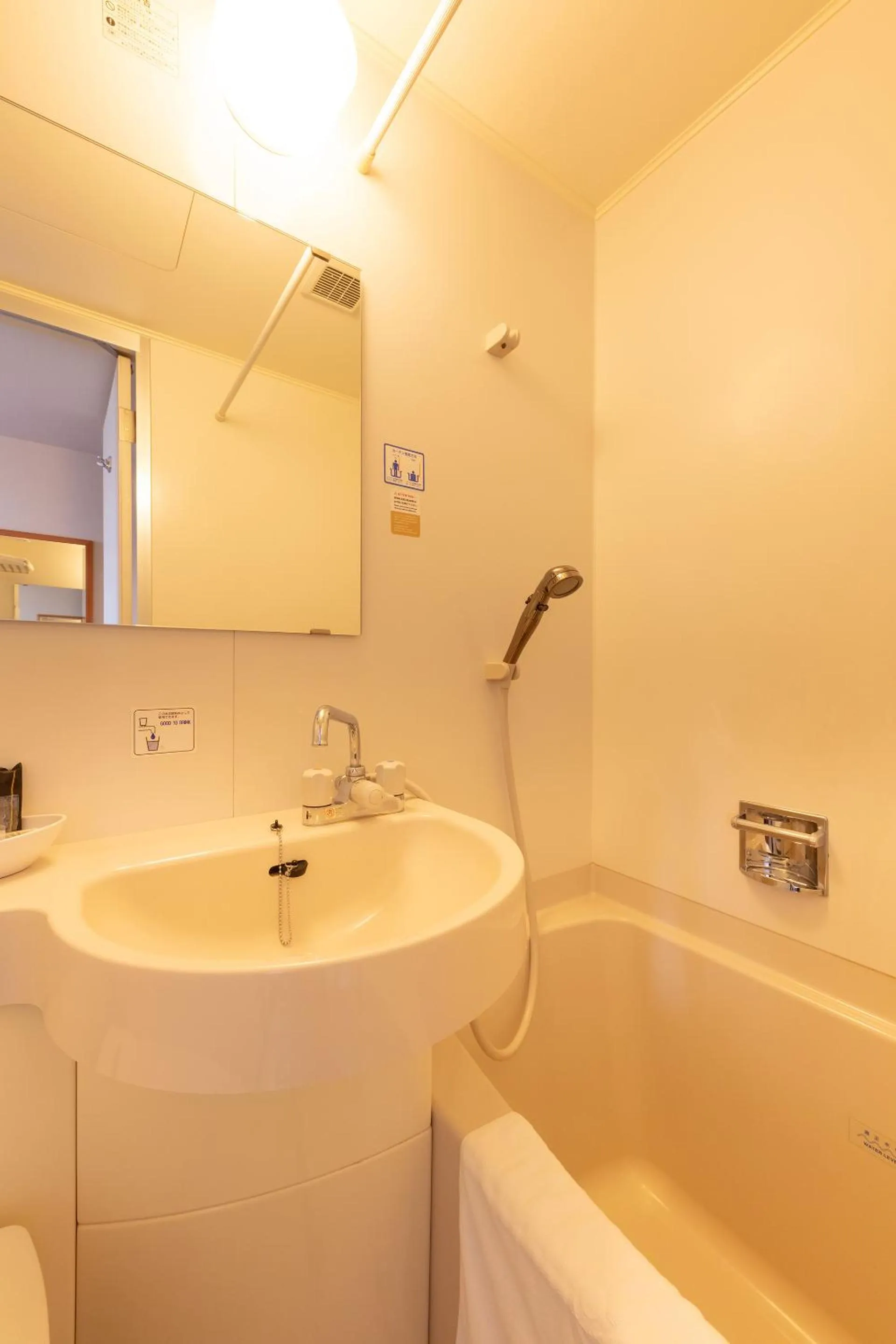 Bathroom in Sun Hotel Tosu Saga