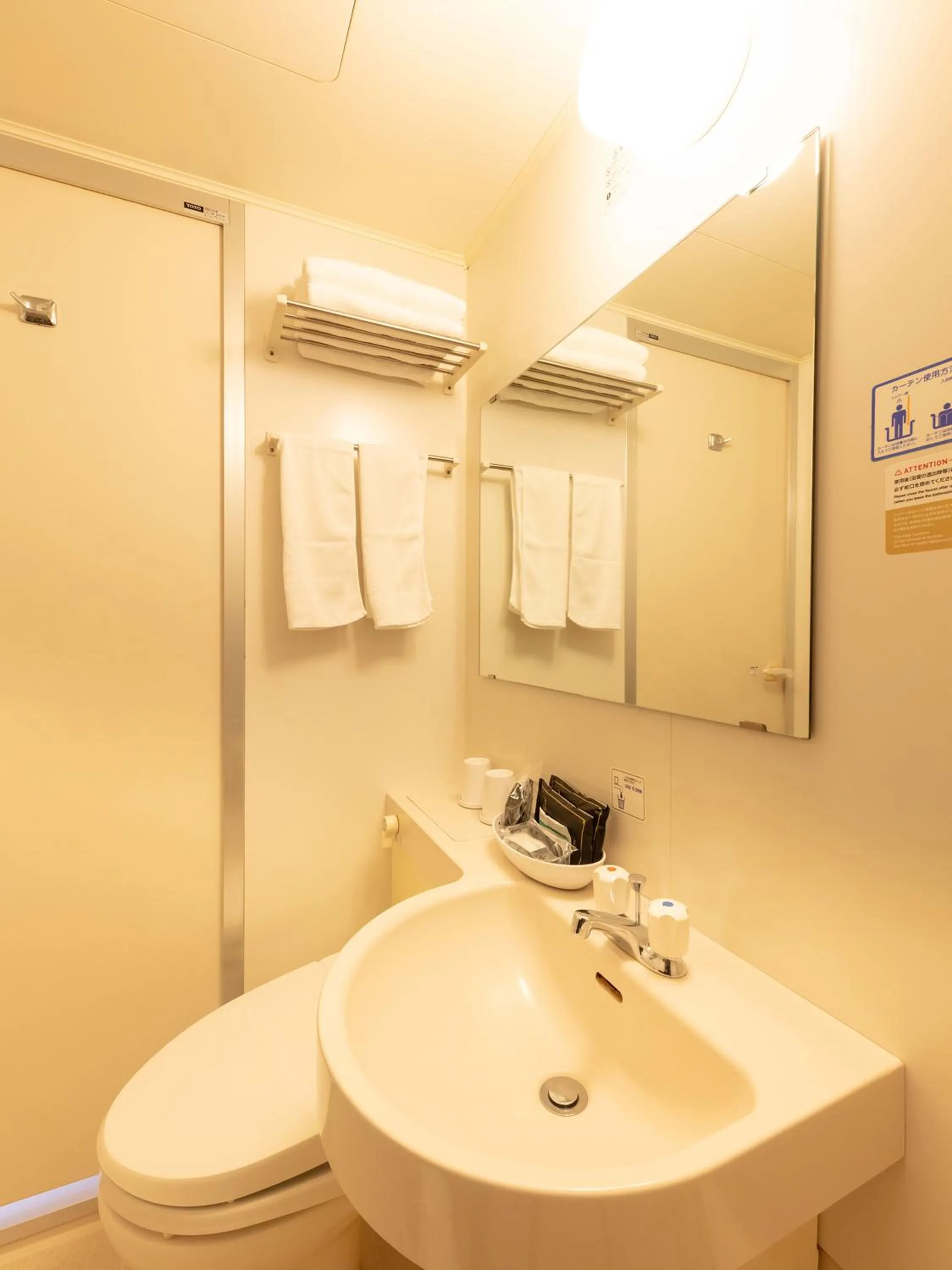 Bathroom in Sun Hotel Tosu Saga