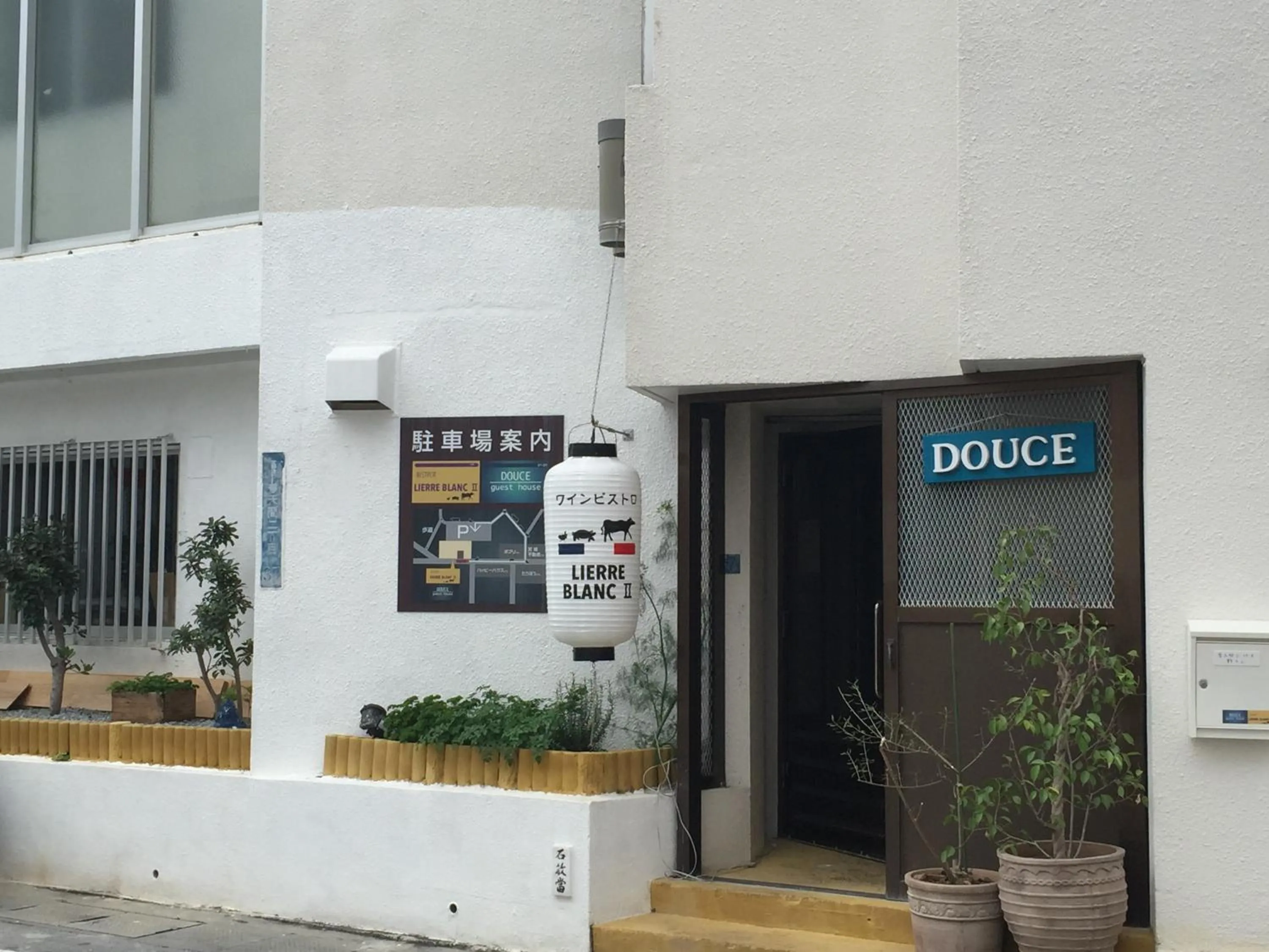 Property building in Douce