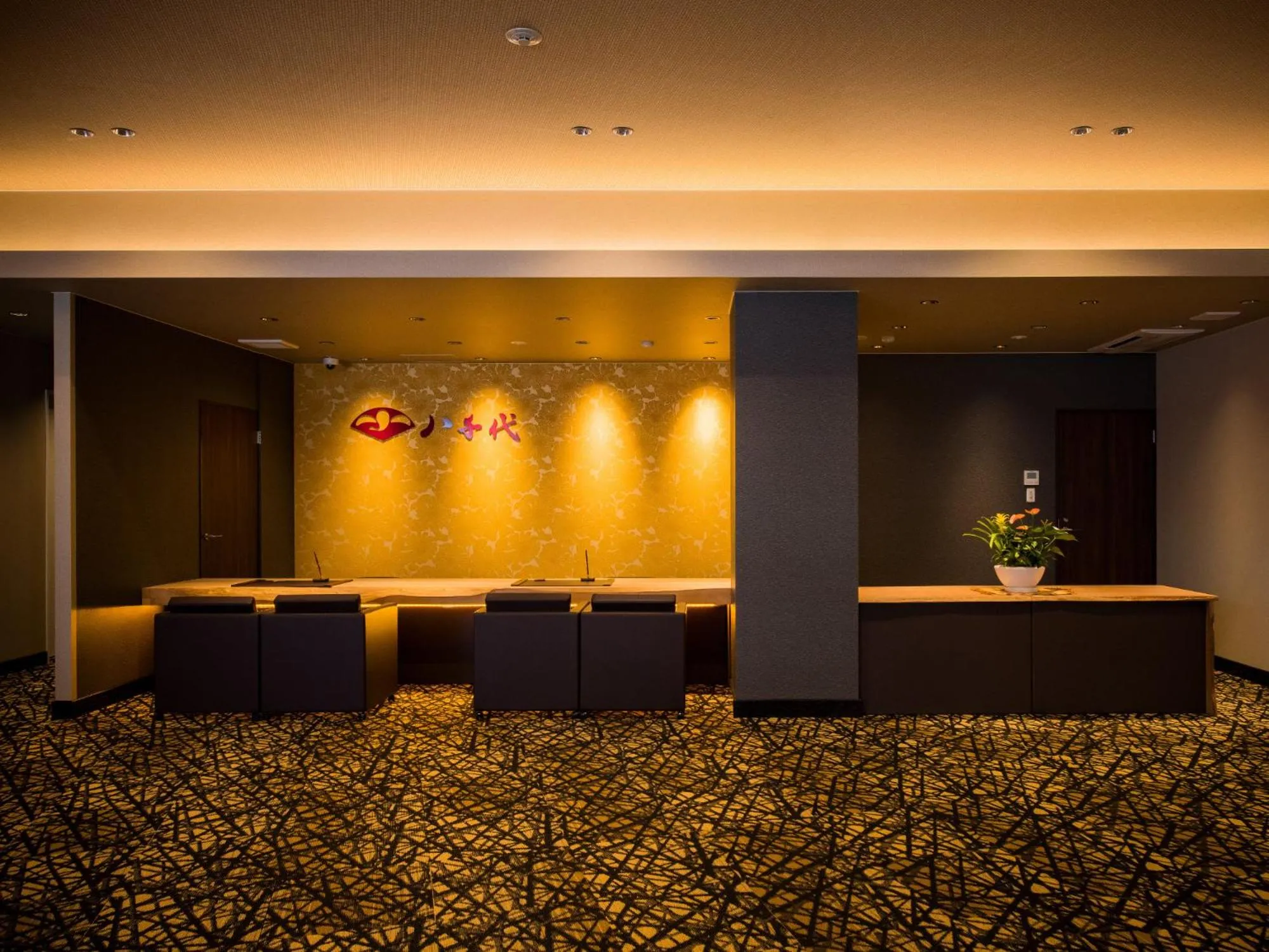 Lobby or reception in Dogo Onsen Yachiyo 道後温泉八千代
