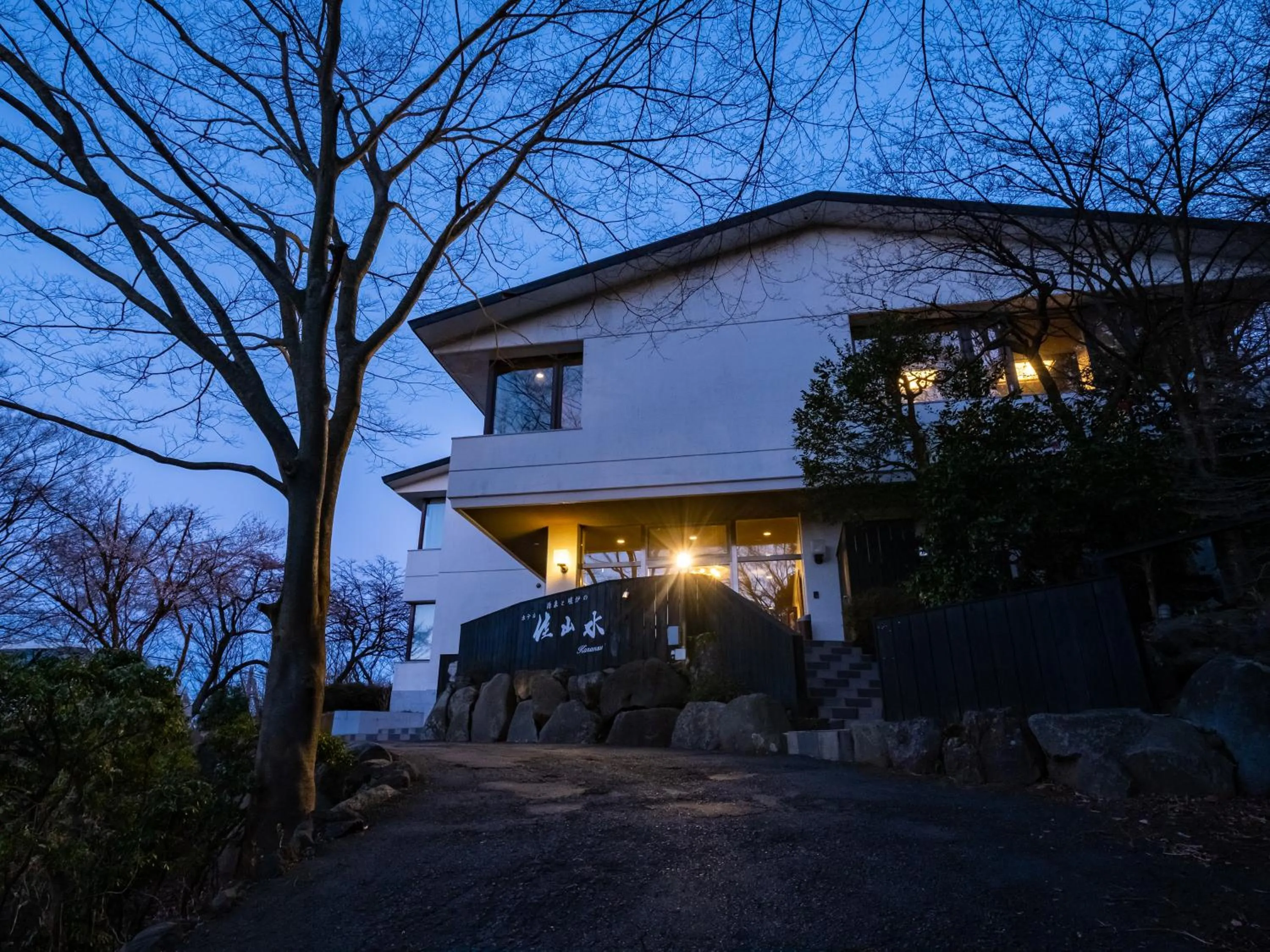Facade/entrance in HAKONE GORA ONSEN Hotel Kasansui