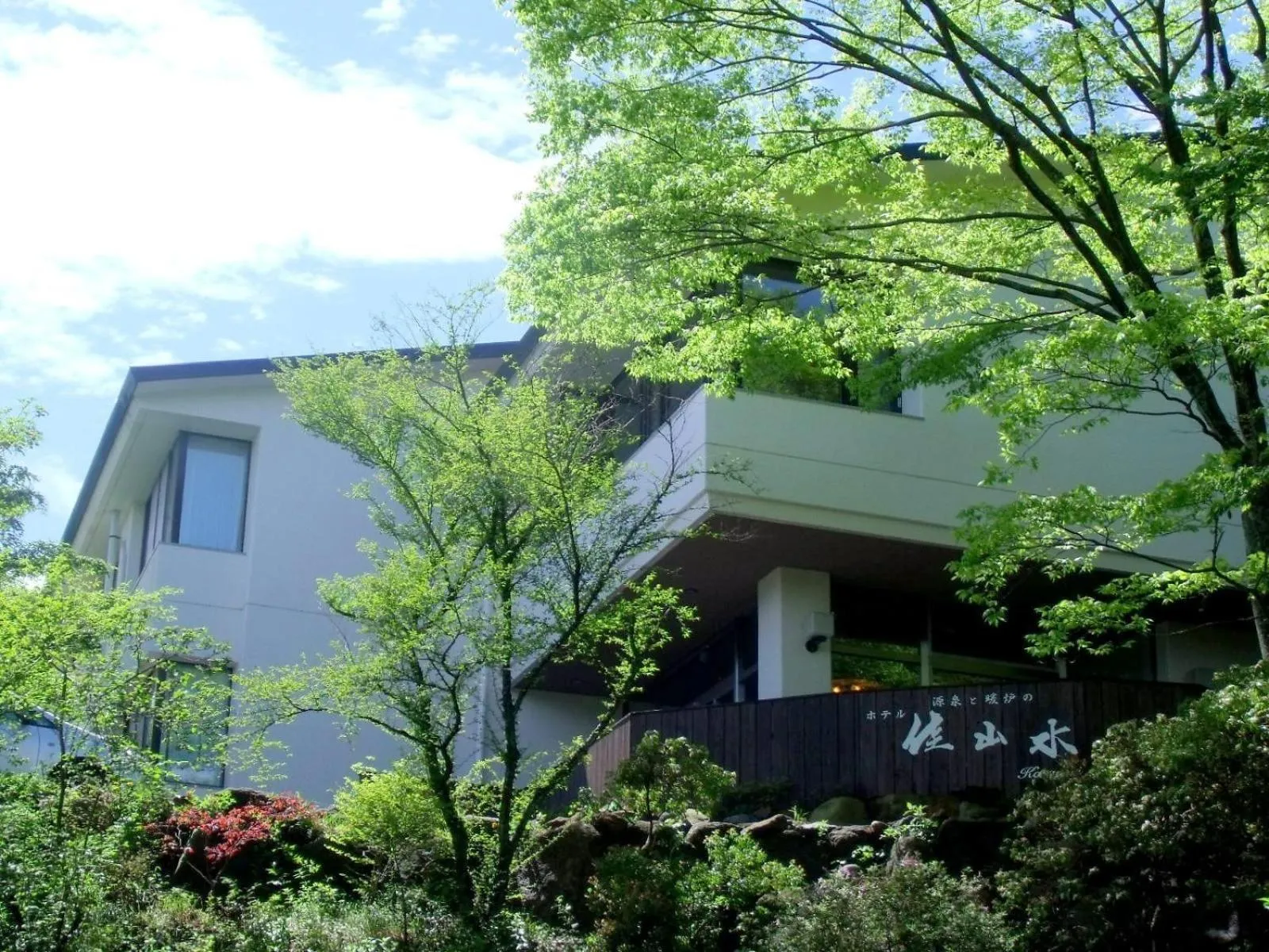 Facade/entrance in HAKONE GORA ONSEN Hotel Kasansui