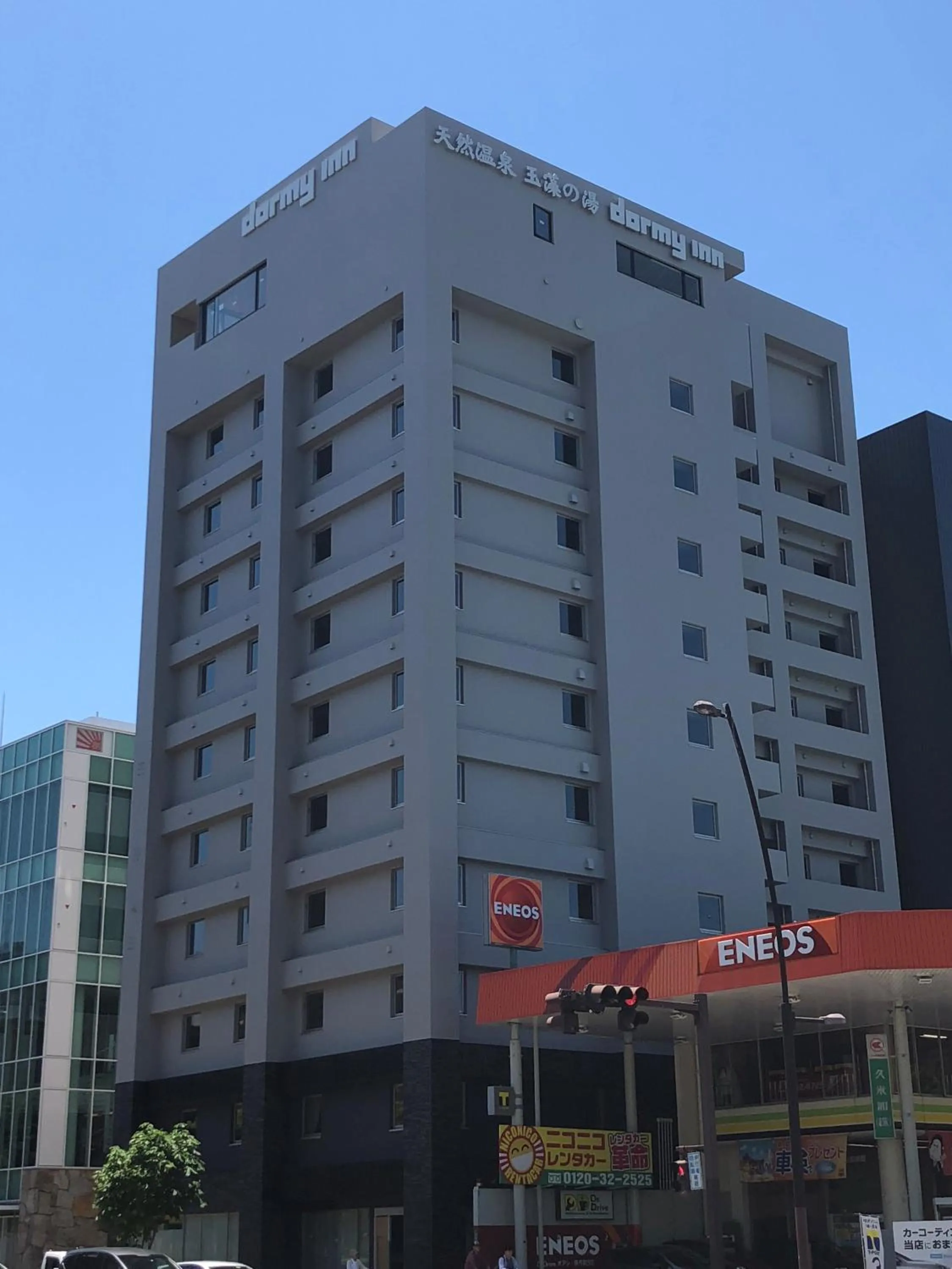 Property building in Dormy Inn Takamatsu Chuo Koenmae Natural Hot Spring